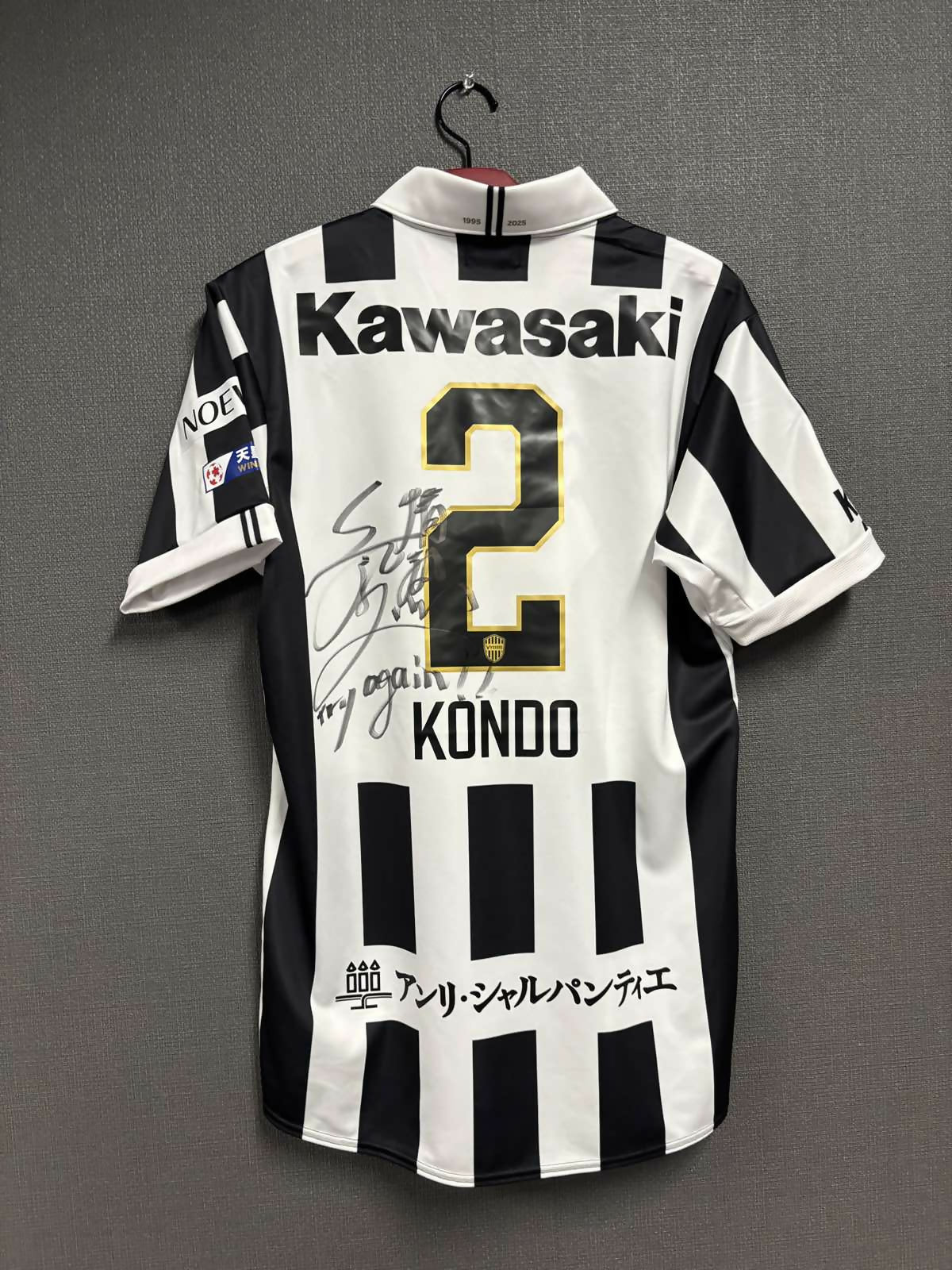 #2 KONDO