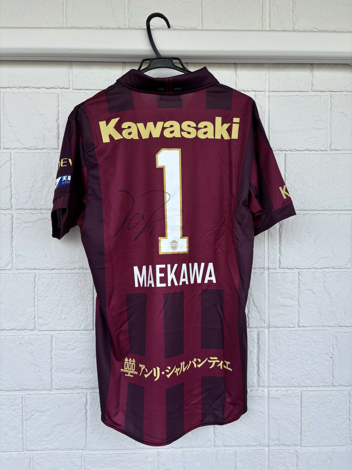 JTマーベラス　直筆サイン入りユニフォーム ☆新品☆送料無料☆/JTマーヴェラス/全選手直筆サイン入り 応援T