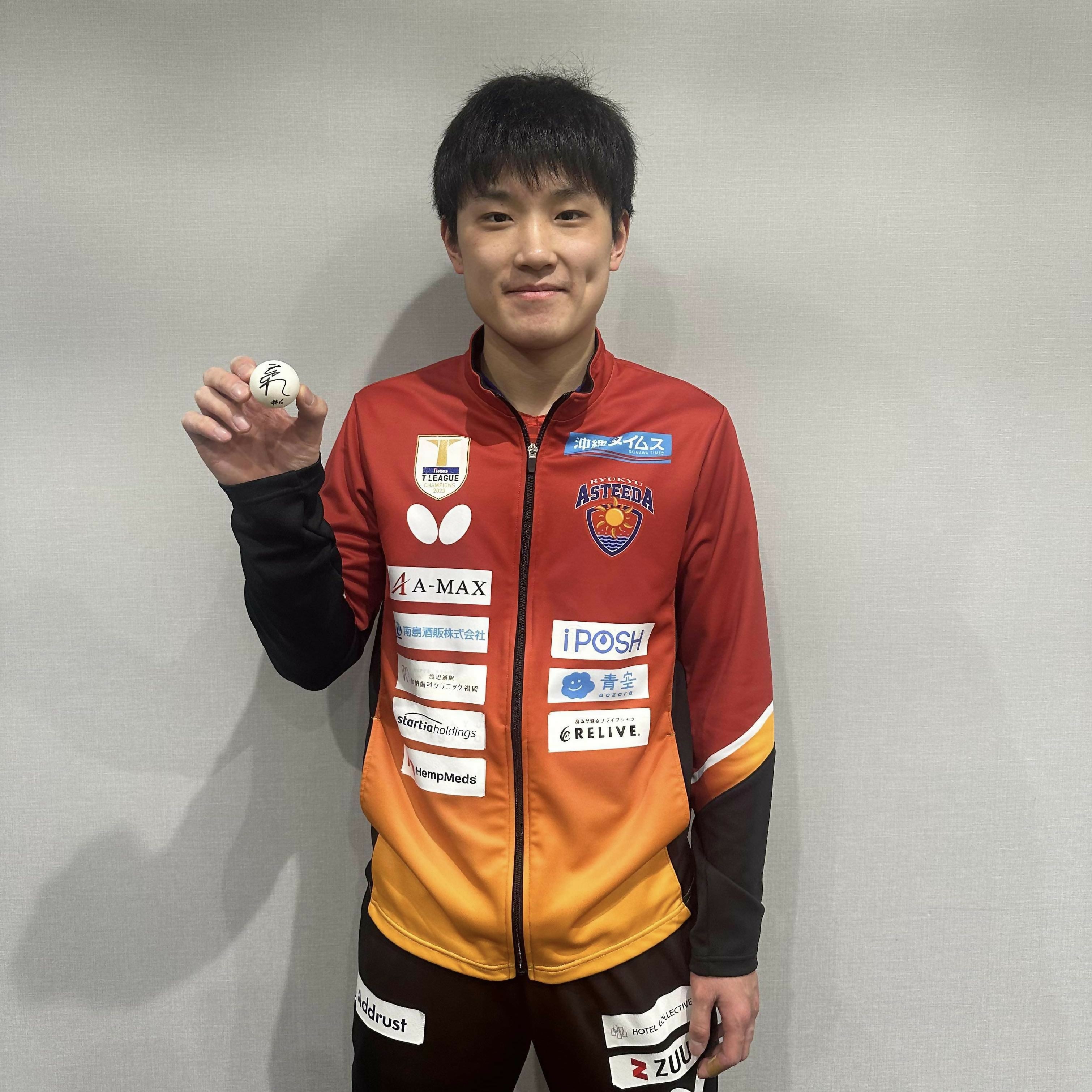 試合参戦選手直筆サイン入りボールセット 実使用練習球