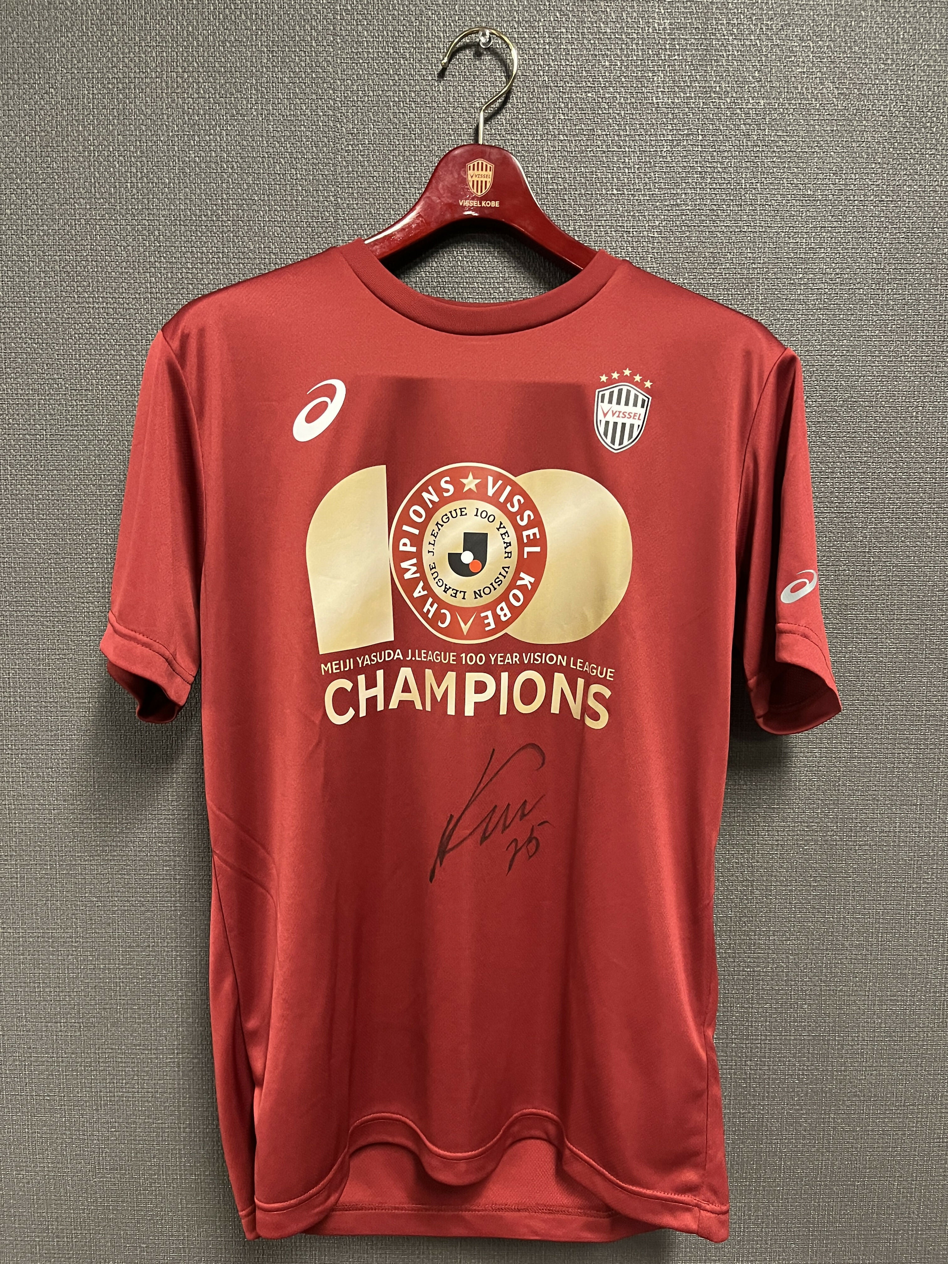 【#25 鍬先選手】J1百年構想リーグ優勝Tシャツ(直筆サイン入り・実着用)