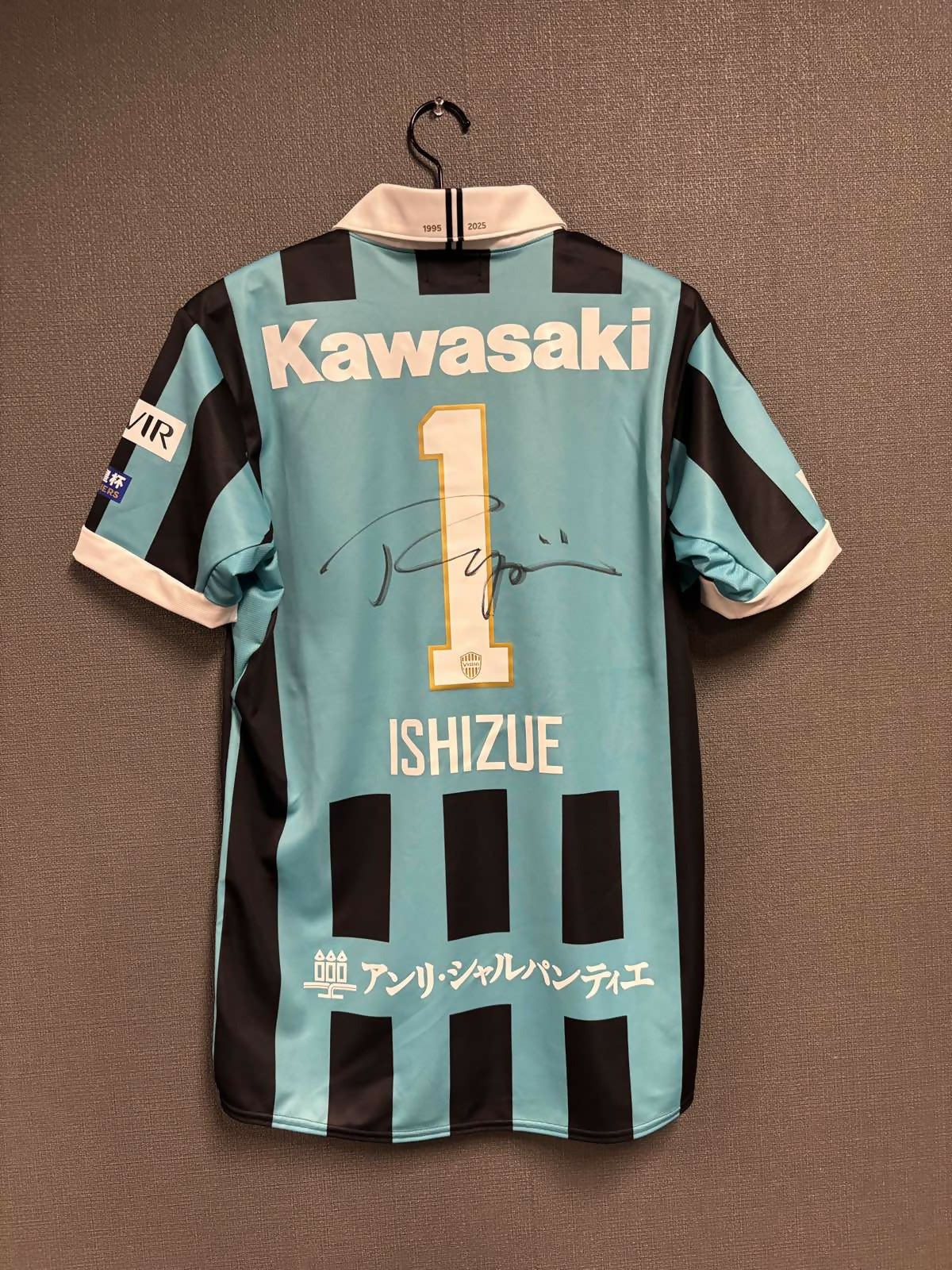 #1 ISHIZUE