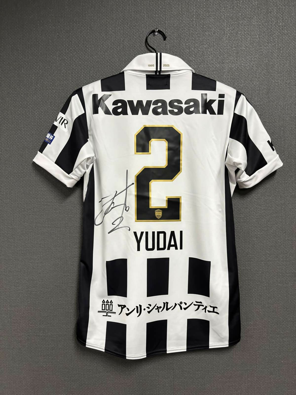 #2YUDAI