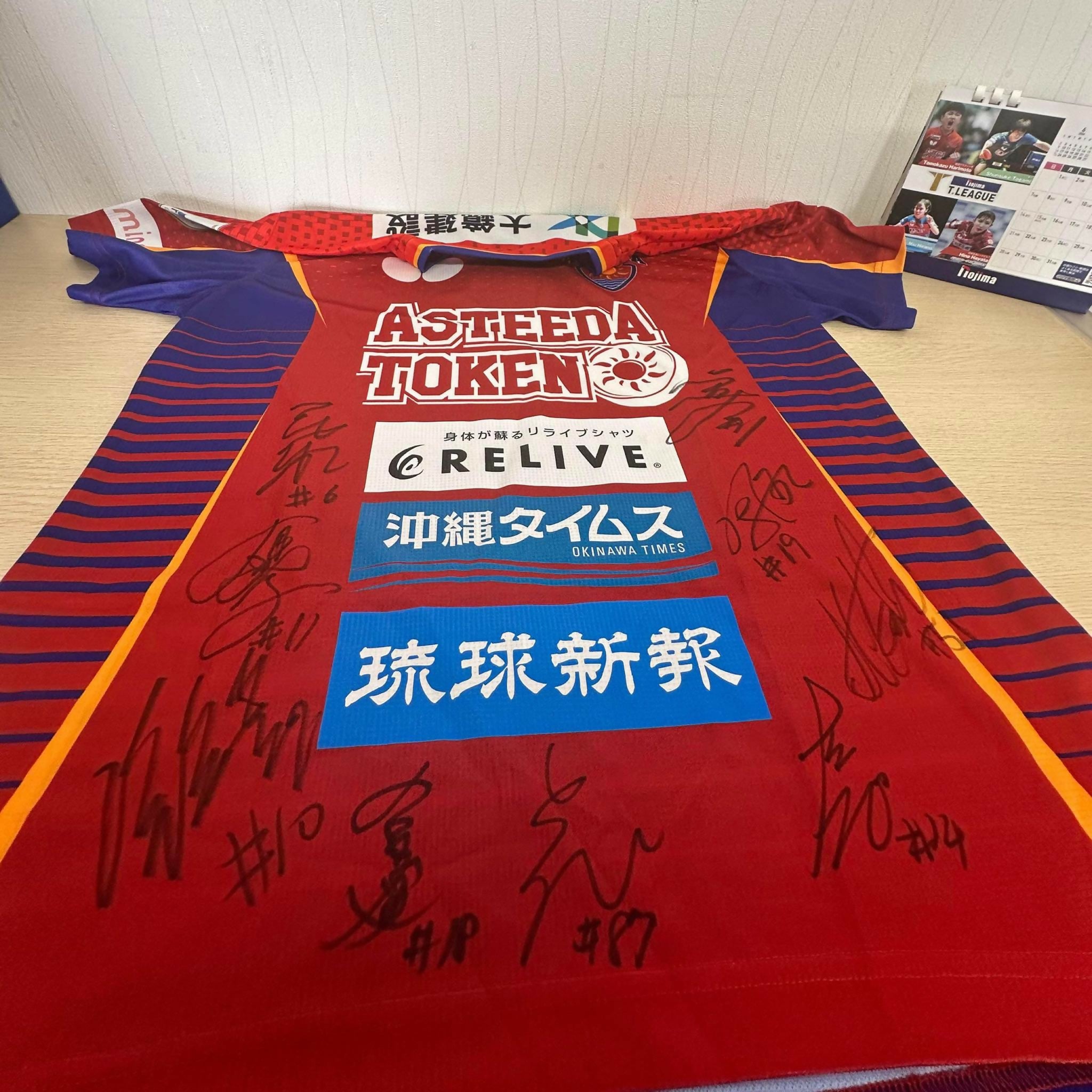 試合参戦選手直筆サイン入りオーセンティックユニフォーム