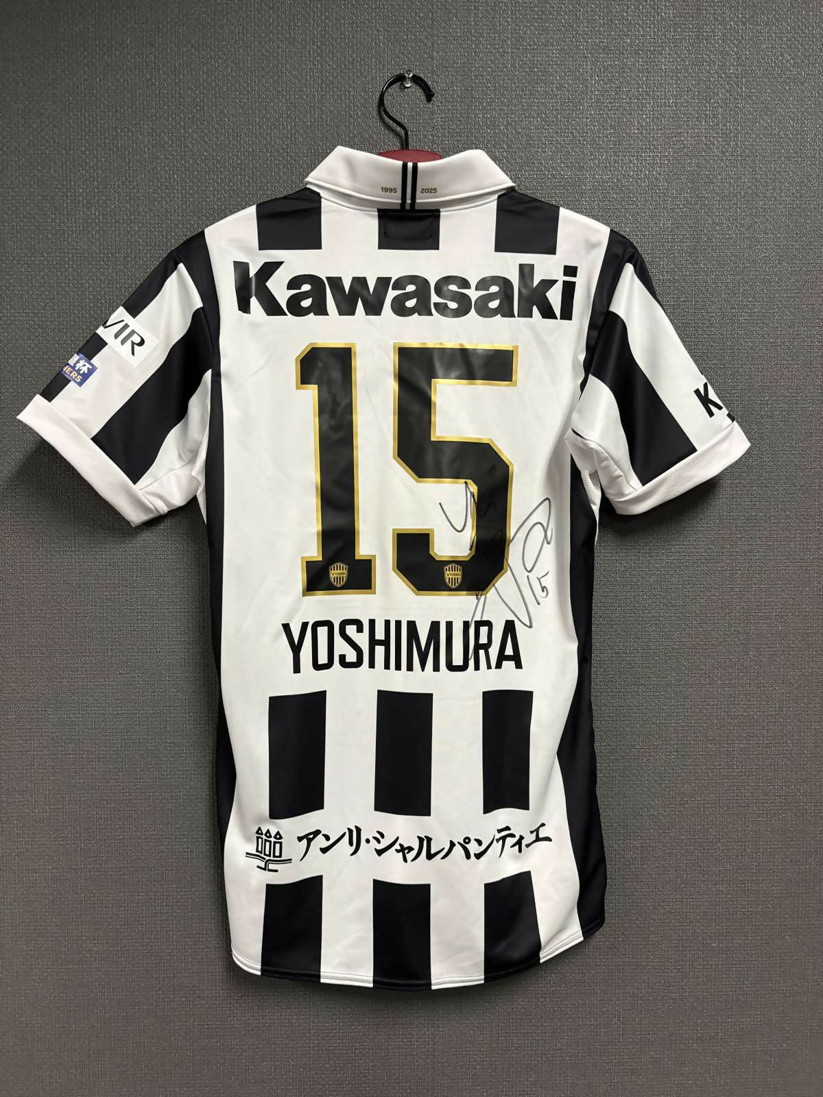 #15 YOSHIMURA