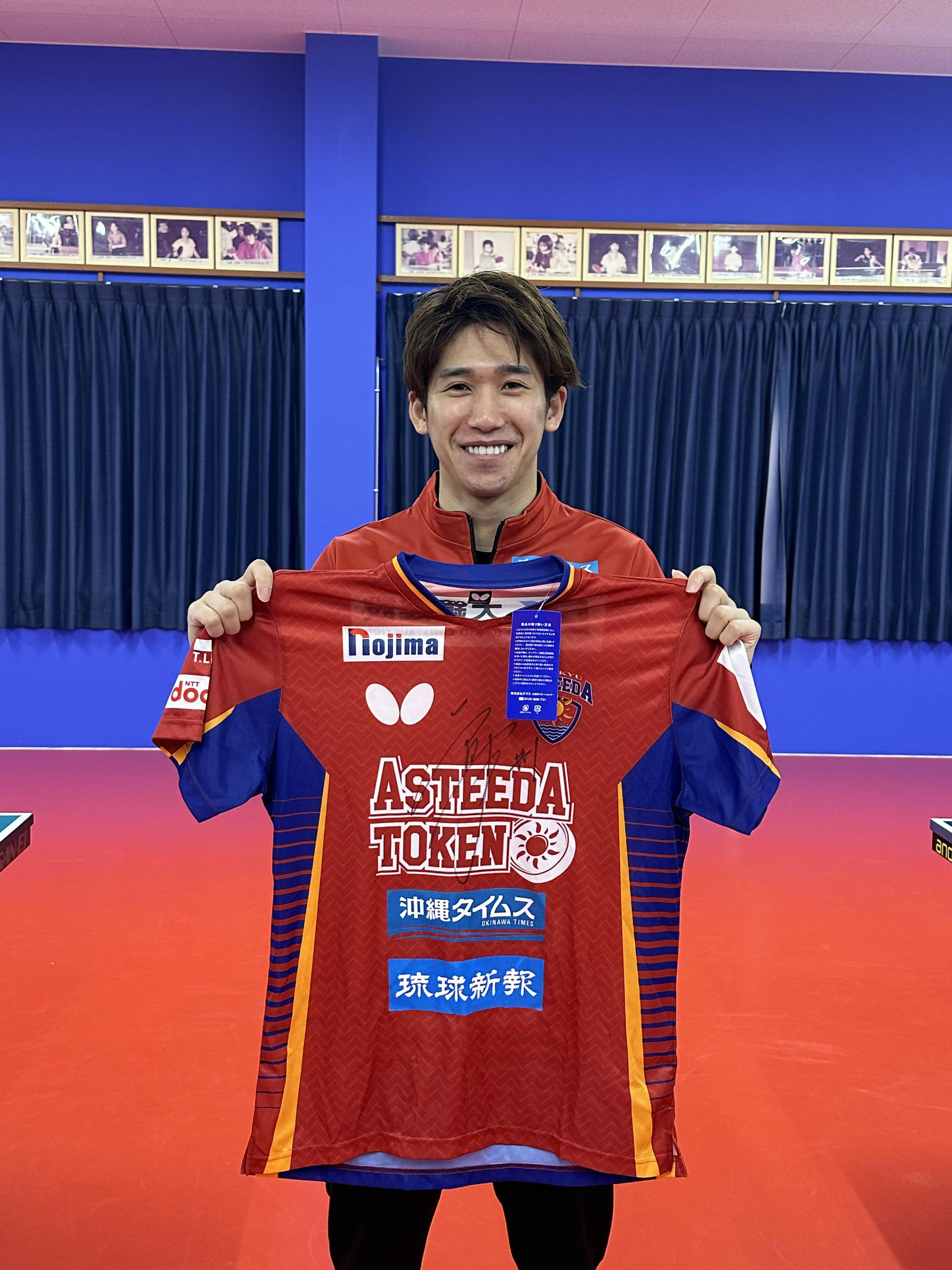 2022-2023シーズン 吉村真晴選手優勝シーズンサイン入りレプリカユニフォーム