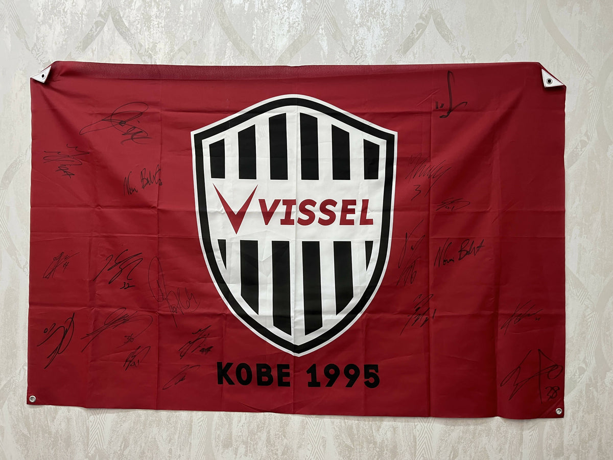 Vissel Kobe 応援フラッグ 1995年設立 Vissel Kobe フラッグ 1995年記念 Vissel 応援フラッグ 1995年設立記念