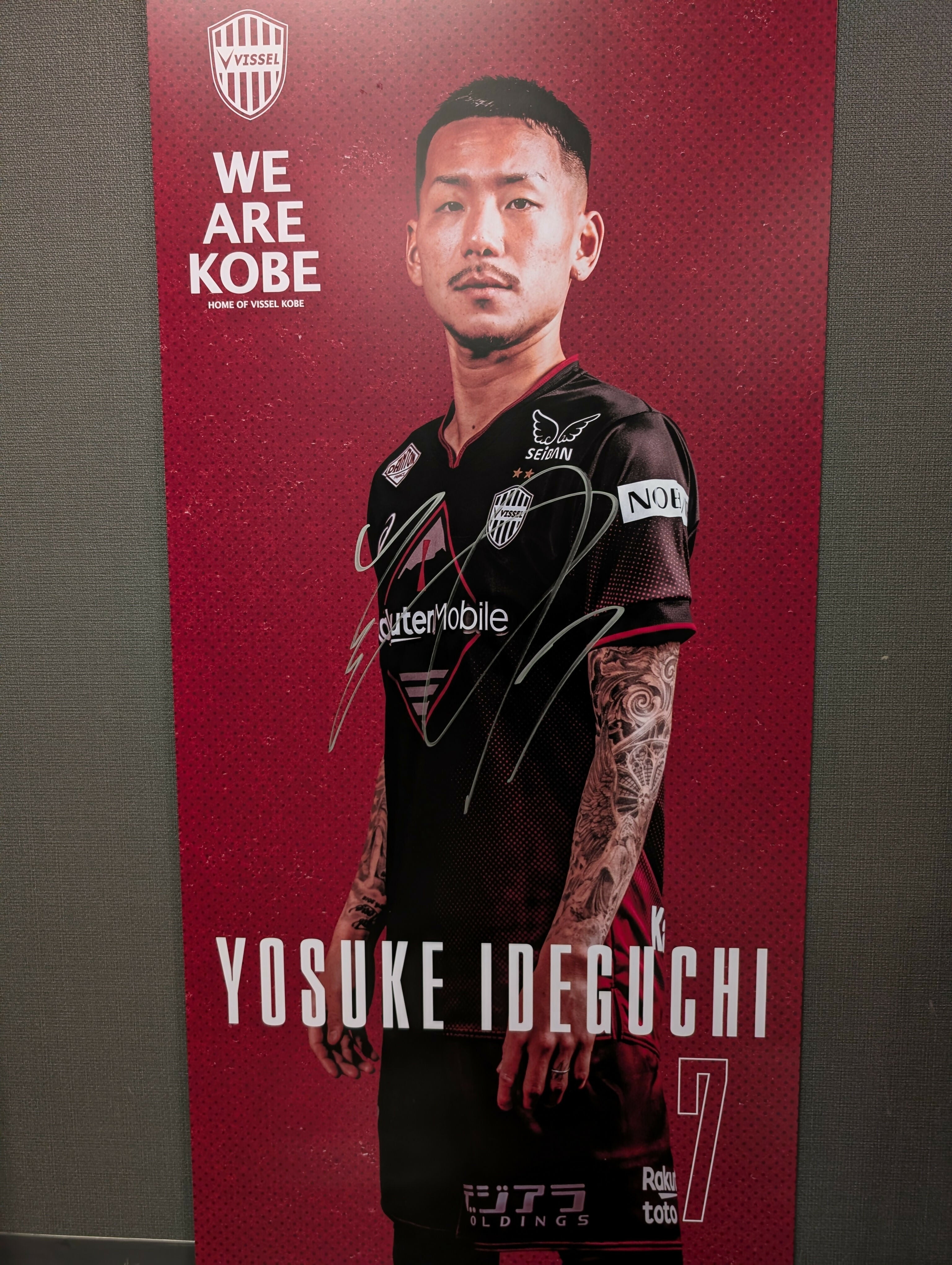 #07井手口_ロッカーパネルサイン①