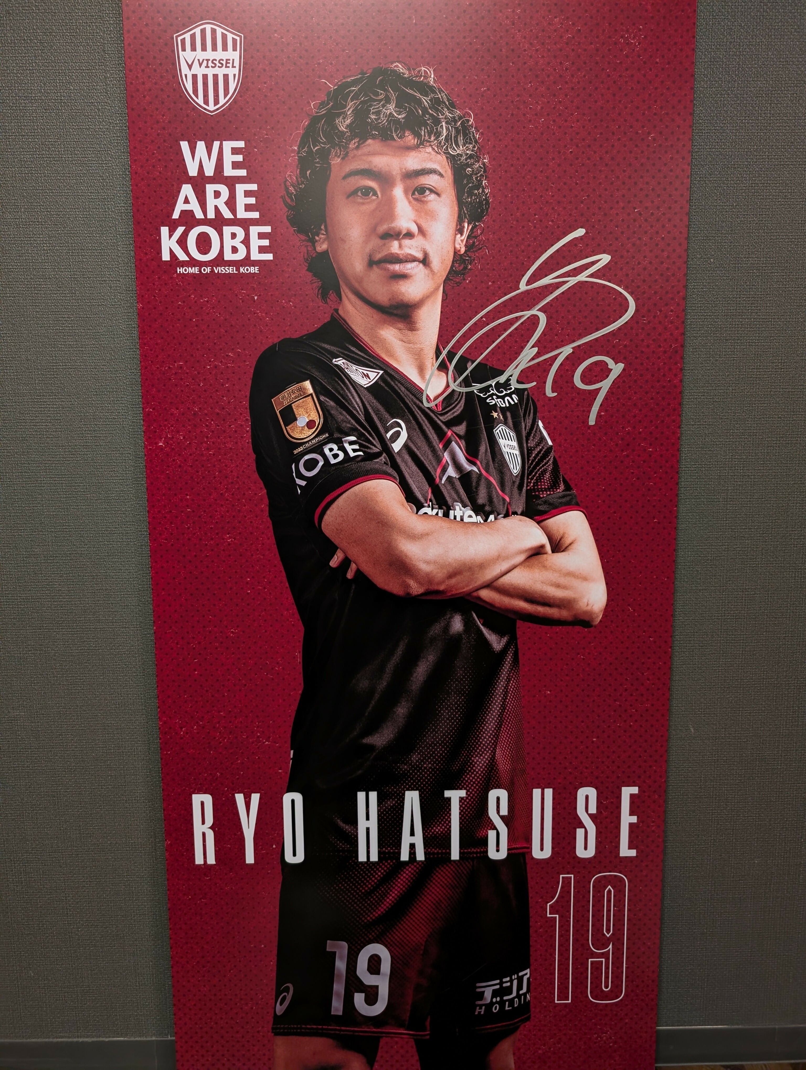 ヴィッセル神戸2024DVD Amazon.co.jp: ヴィッセル神戸 オフィシャルイヤーブック2024