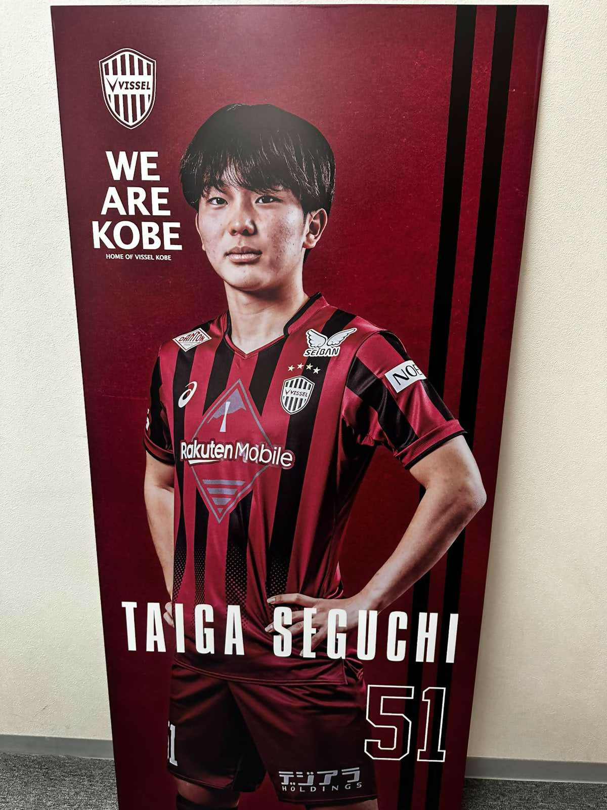 [#51 瀬口選手] 2026 プレイヤーロッカーパネル (直筆サイン入り・非売品)