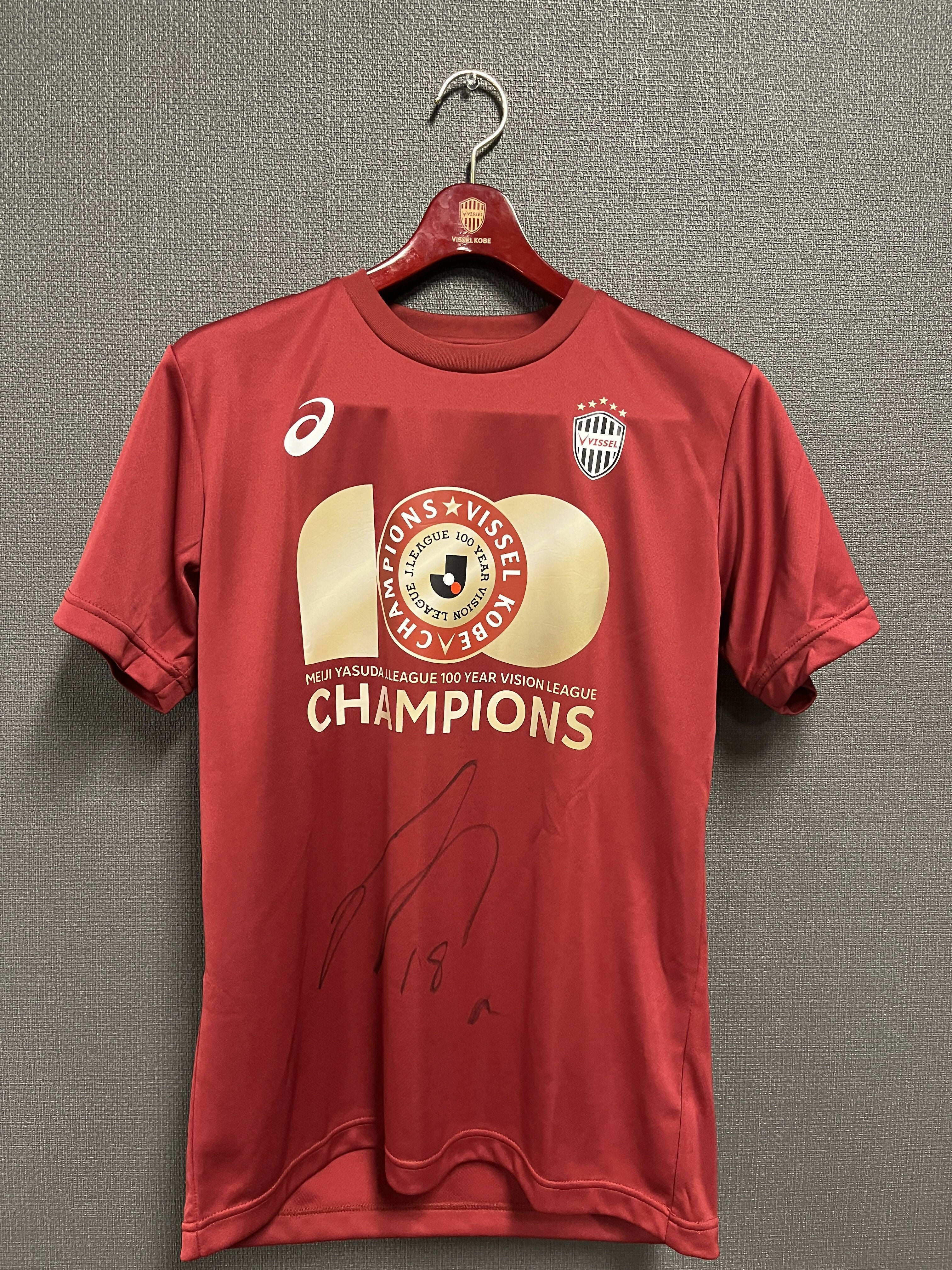 【#18 井出選手】Ｊ１百年構想リーグ優勝Tシャツ（直筆サイン入り・実着用）