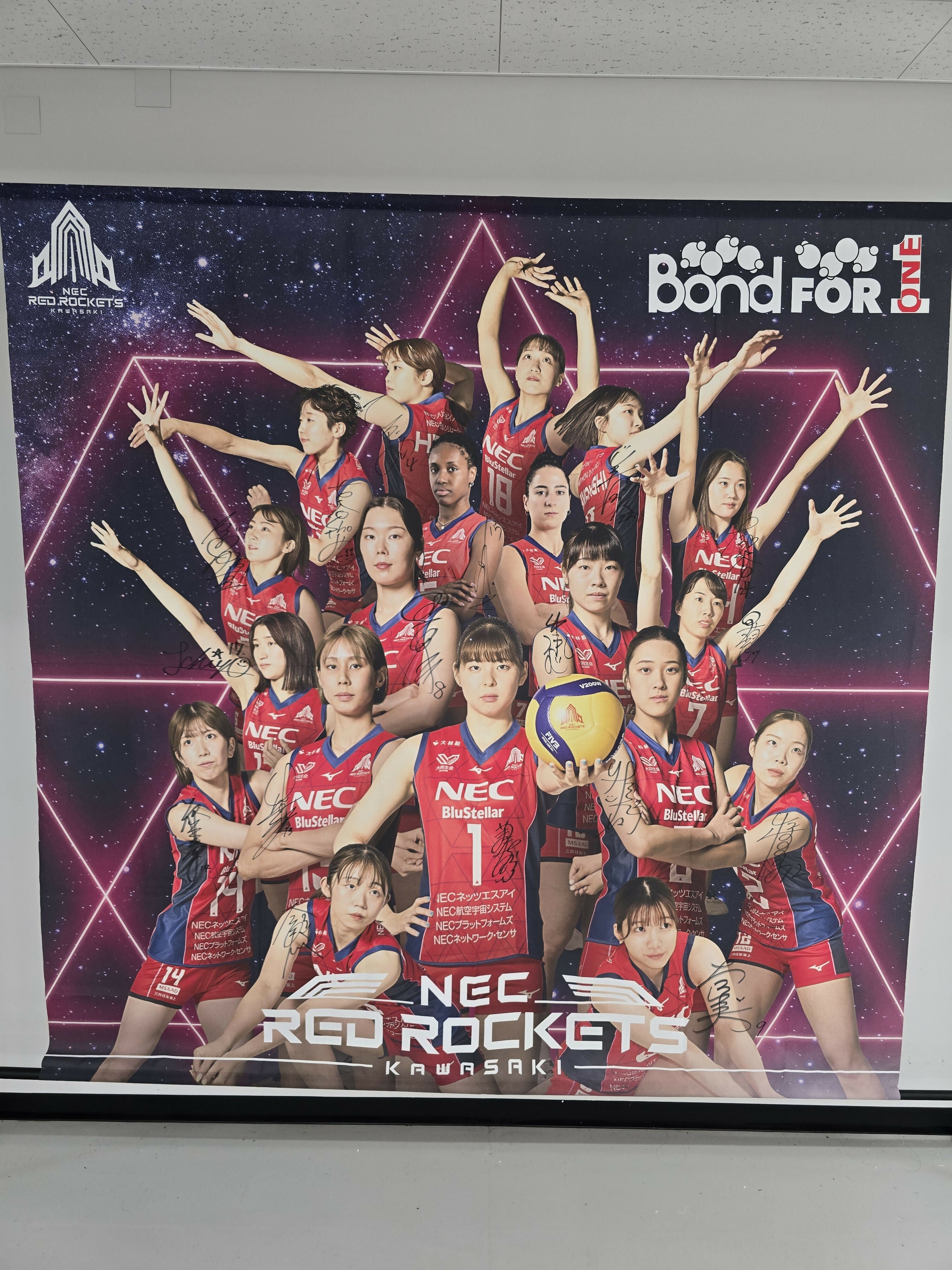 NECレッドロケッツ川﨑　2025ー2026 選手サイン NECレッドロケッツ川崎 プレミアムオークション2026 – Fun Portal