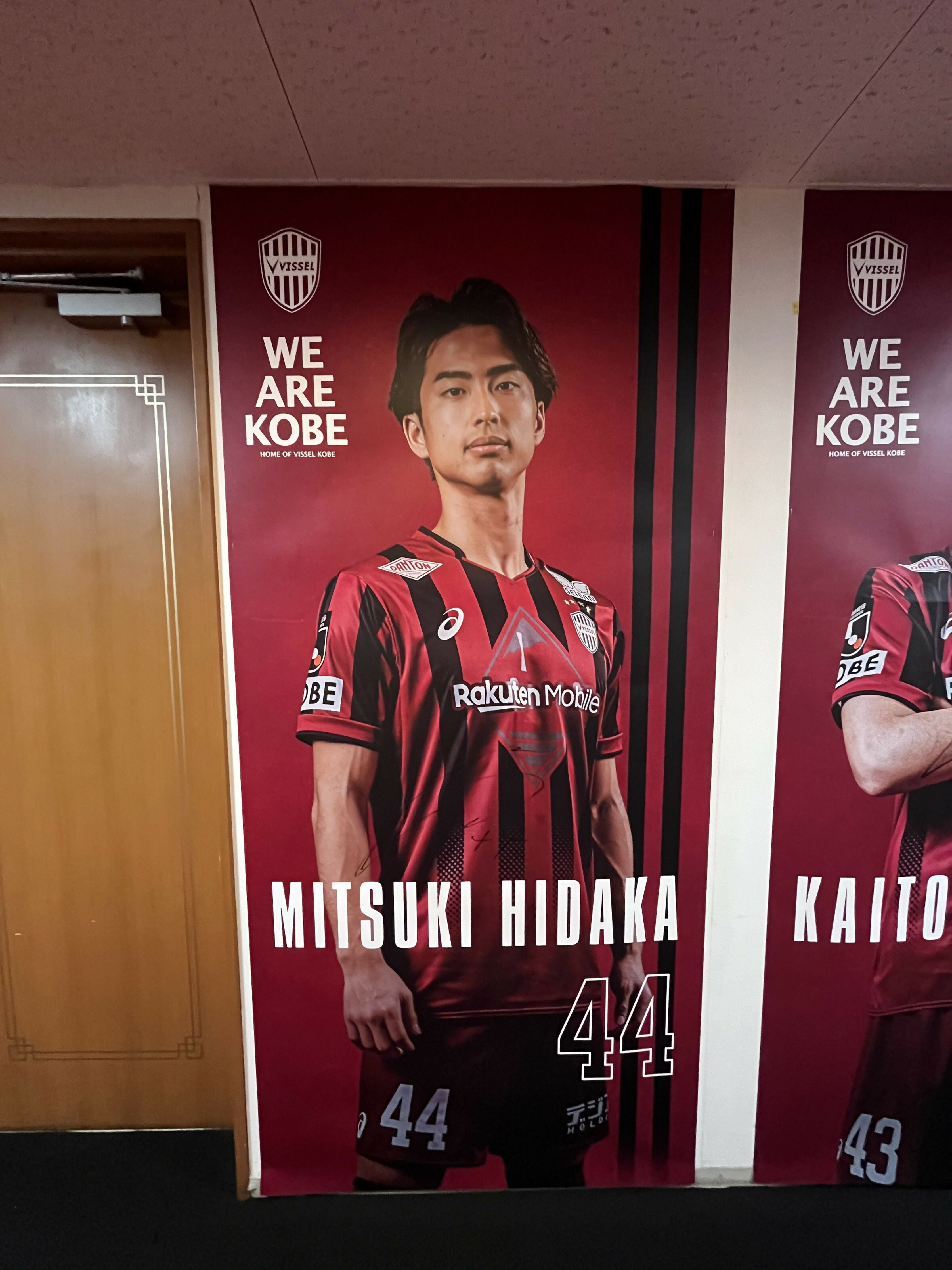 [#44 日髙選手] 2026 選手ビッグポスター (直筆サイン入り・非売品)