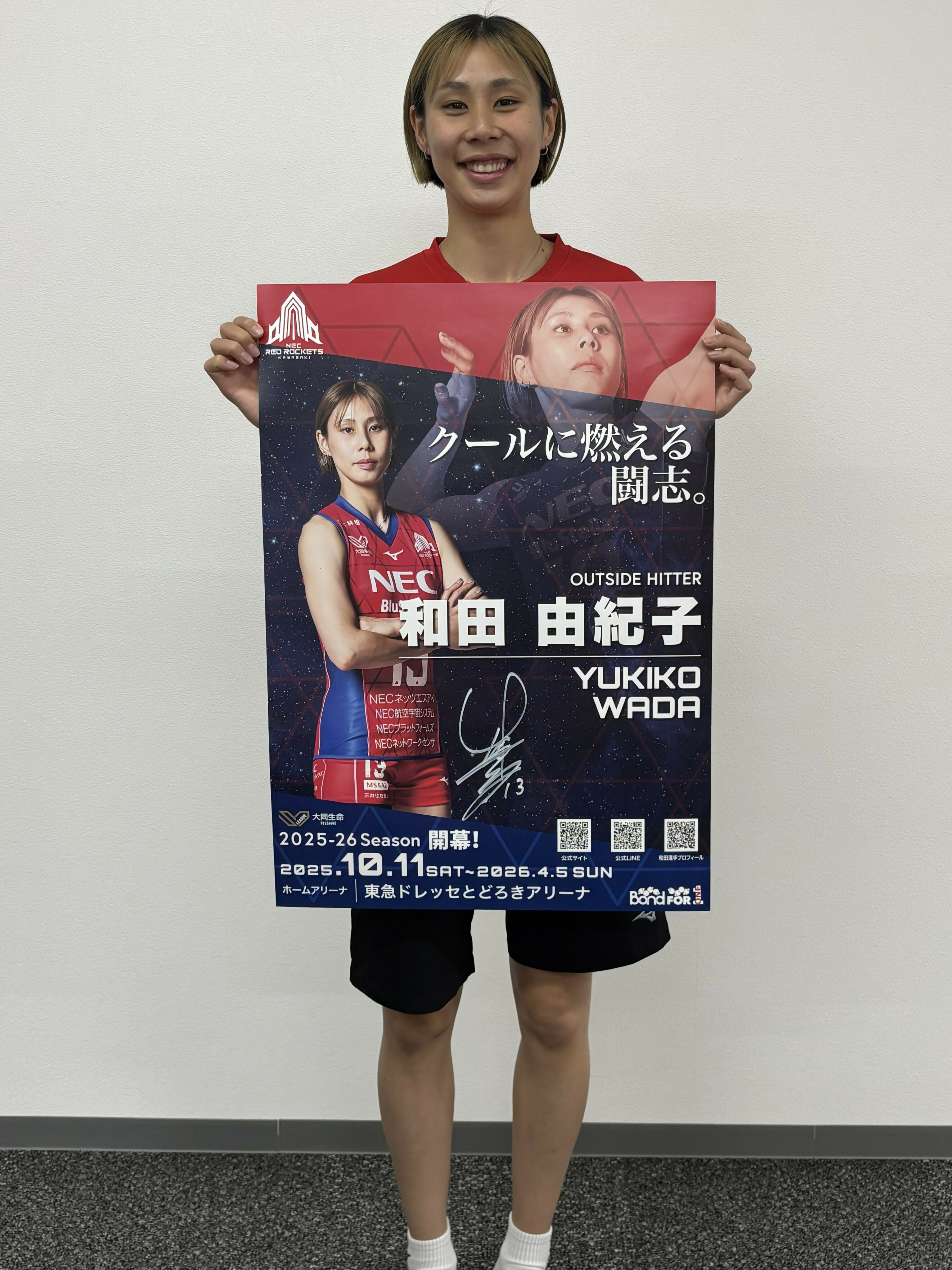 和田由紀子選手]2025-26シーズン選手ポスター(直筆サイン入り)(チェキ