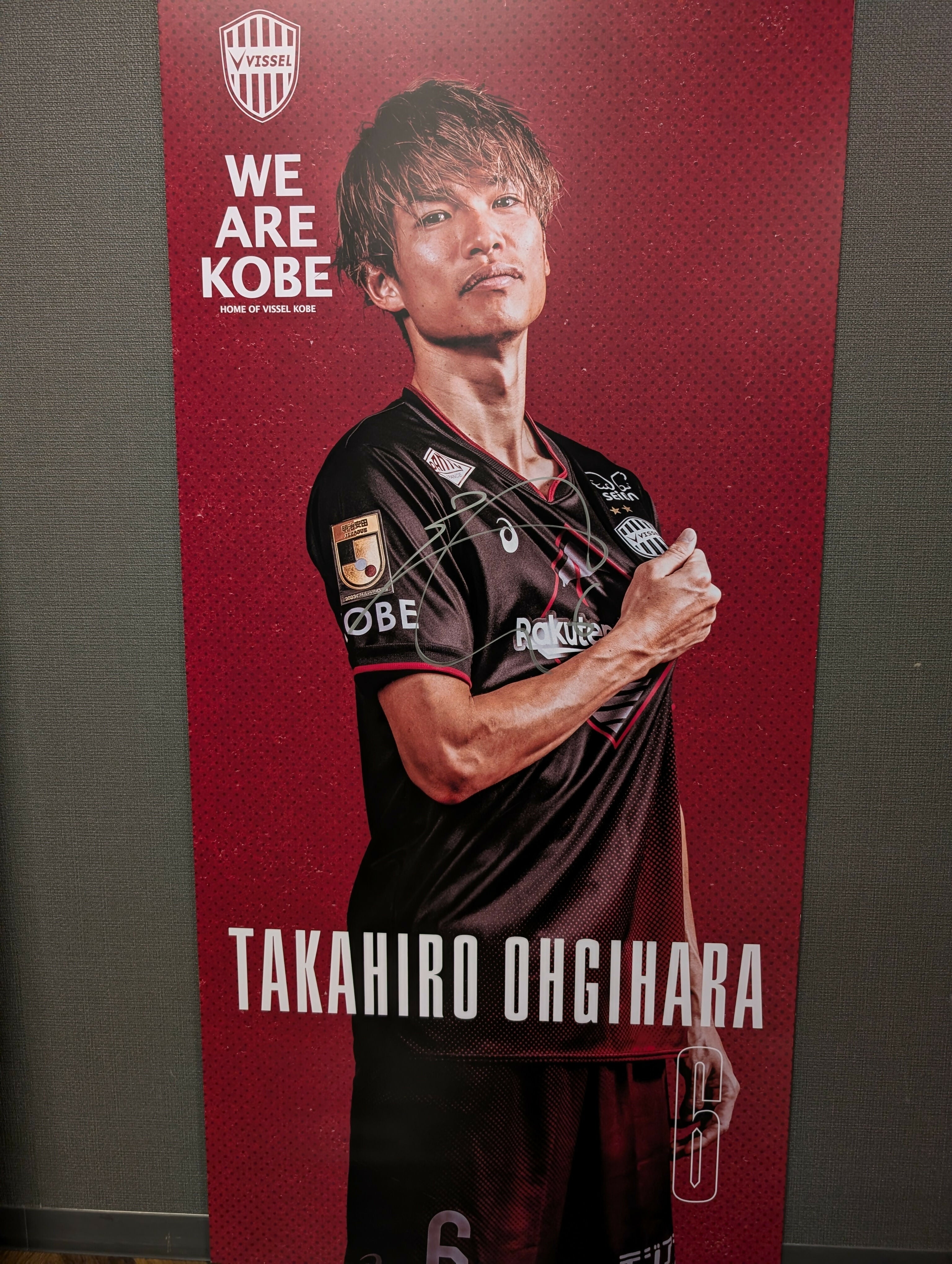 #06扇原_ロッカーパネルサイン①