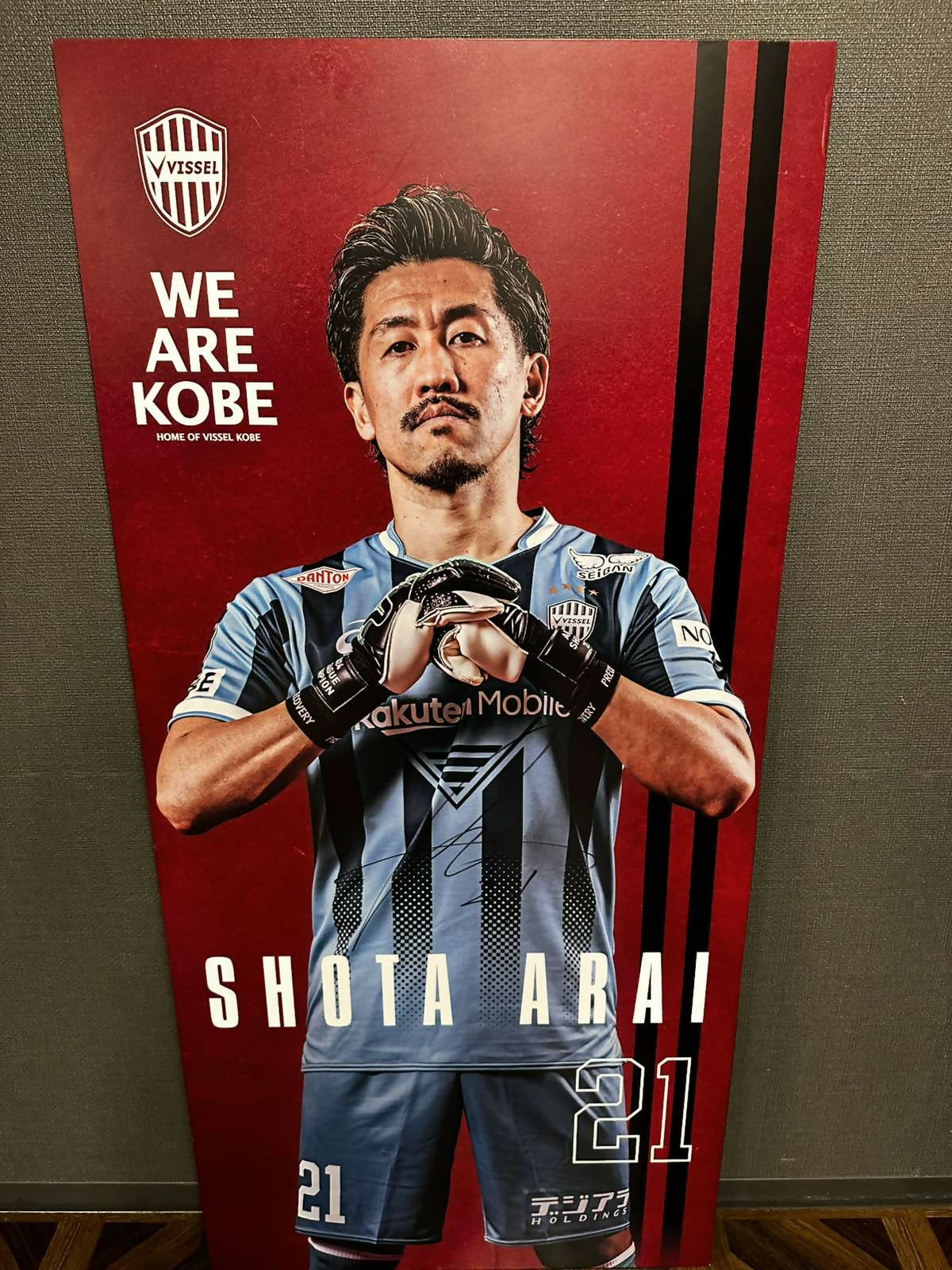 [#21 新井選手] 2026 プレイヤーロッカーパネル (直筆サイン入り・非売品)