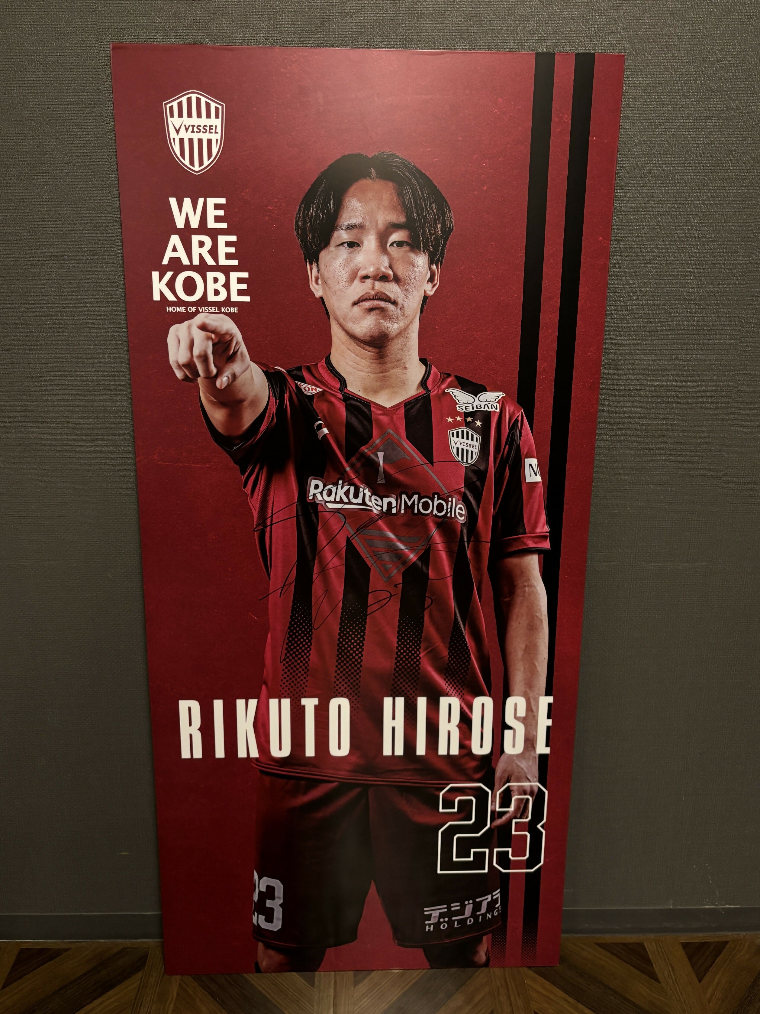 [#23 広瀬選手] 2026 プレイヤーロッカーパネル (直筆サイン入り・非売品)