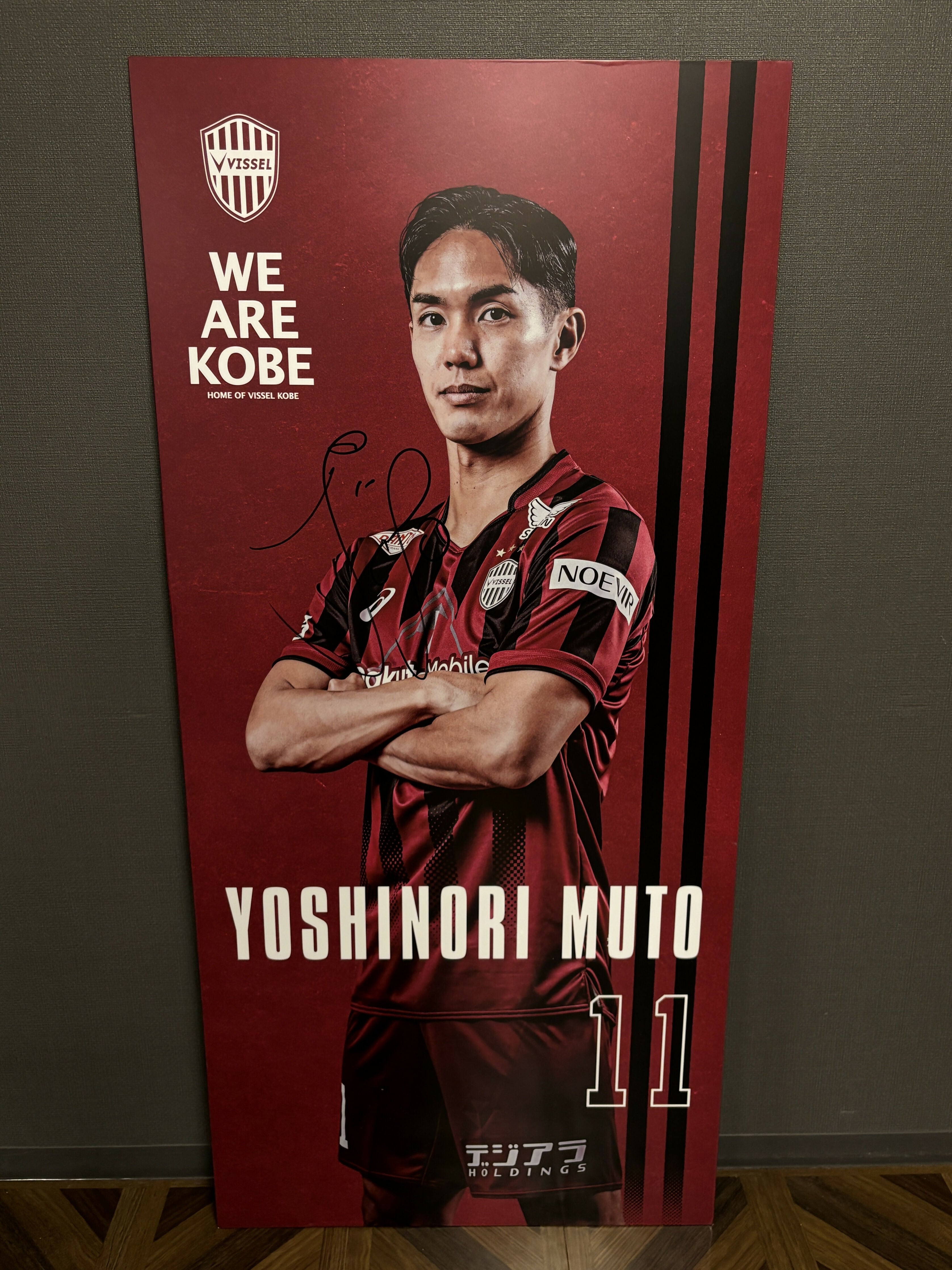 [#11 武藤選手] 2026 プレイヤーロッカーパネル (直筆サイン入り・非売品)