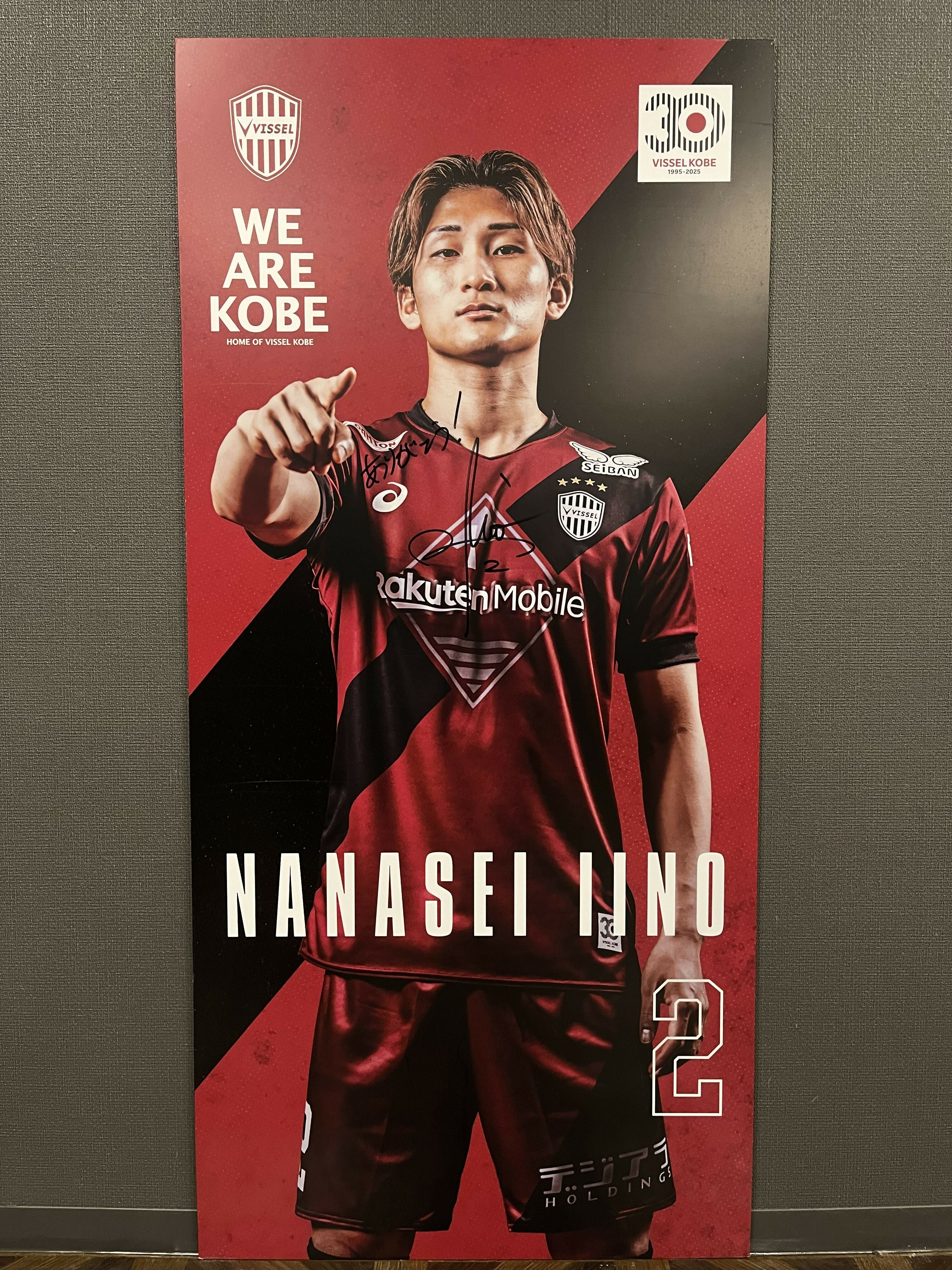 ヴィッセル神戸　オンサイトカード　第1弾SSR 酒井高徳選手 ヴィッセル神戸 オンサイトカード 第1弾SSR 酒井高徳選手 ヴィッセル