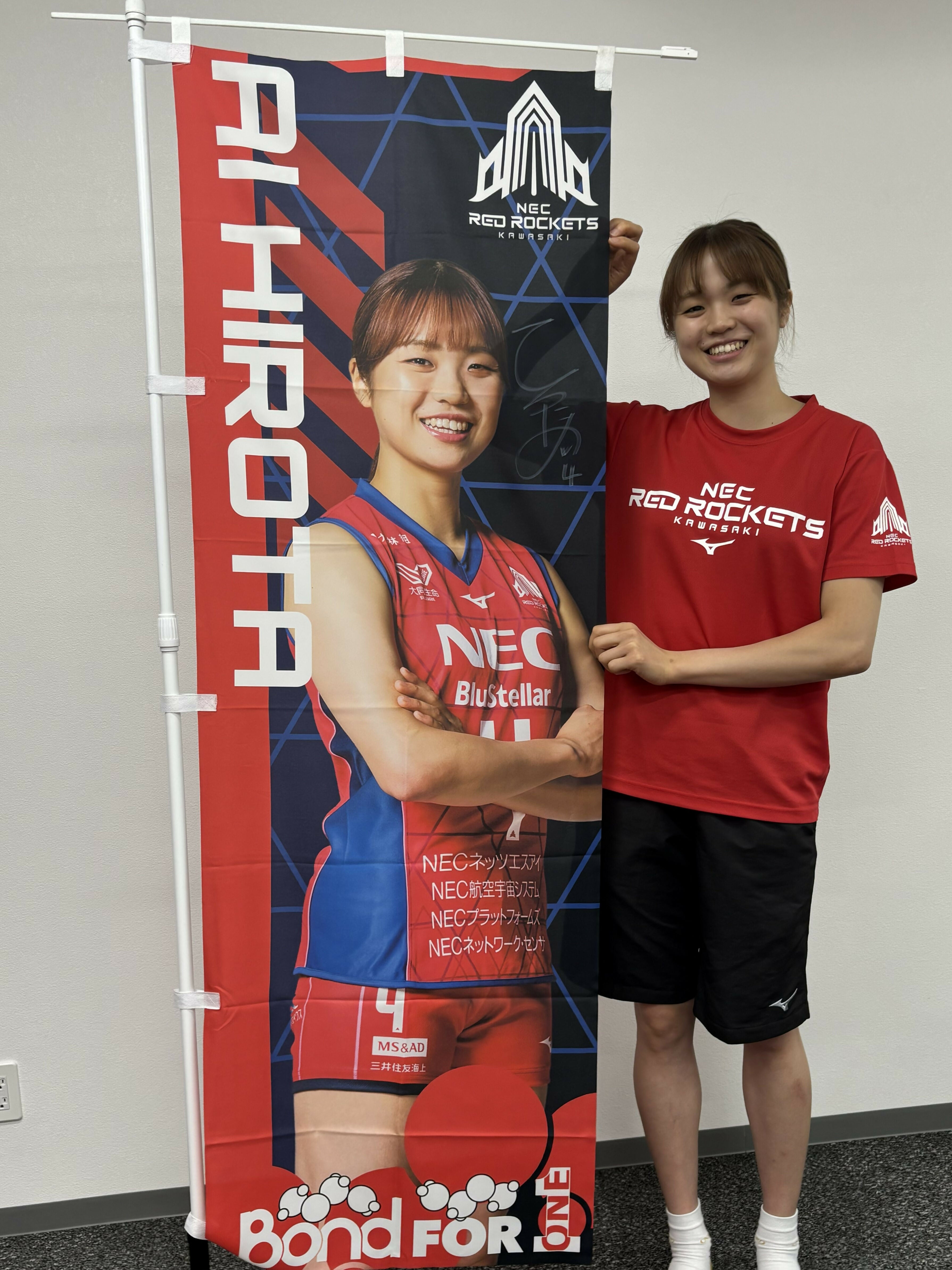 廣田あい選手]2025-26シーズン選手のぼり(直筆サイン入り)(チェキ付