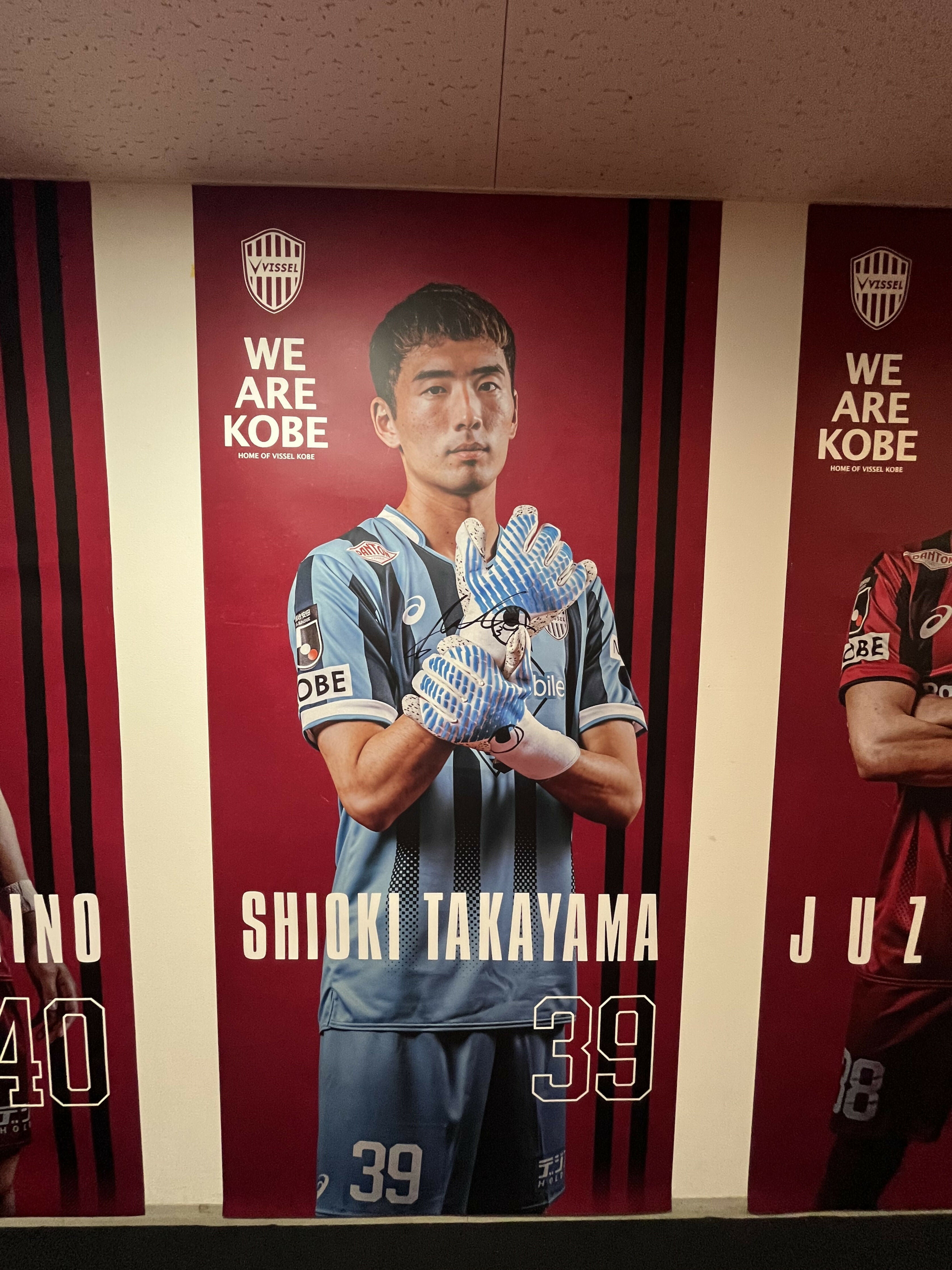 [#39 髙山選手] 2026 選手ビッグポスター (直筆サイン入り・非売品)