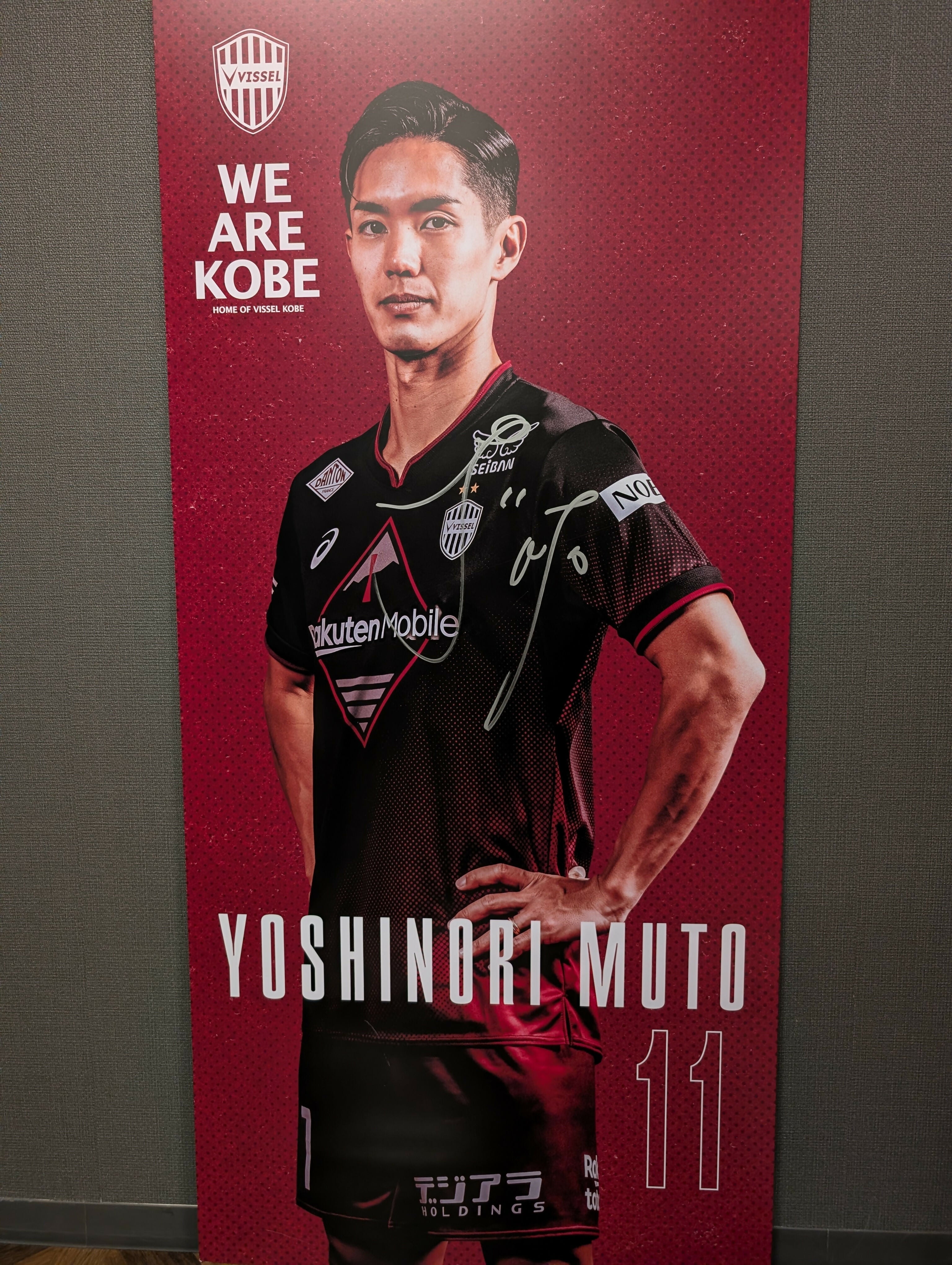 #11武藤_ロッカーパネル①