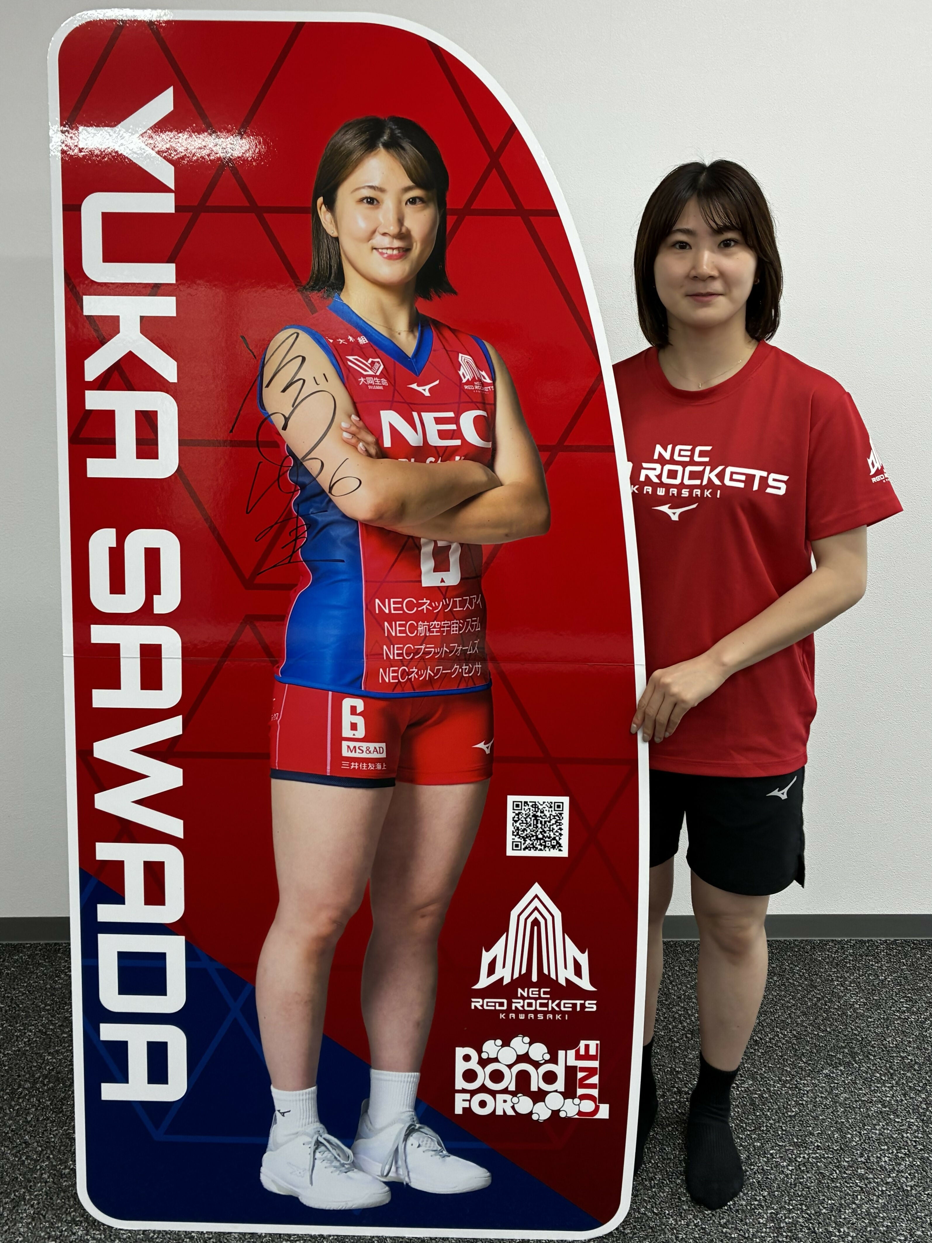 NECレッドロケッツ　和田由紀子　直筆サイン色紙 2026年最新】和田由紀子 サインの人気アイテム - メルカリ