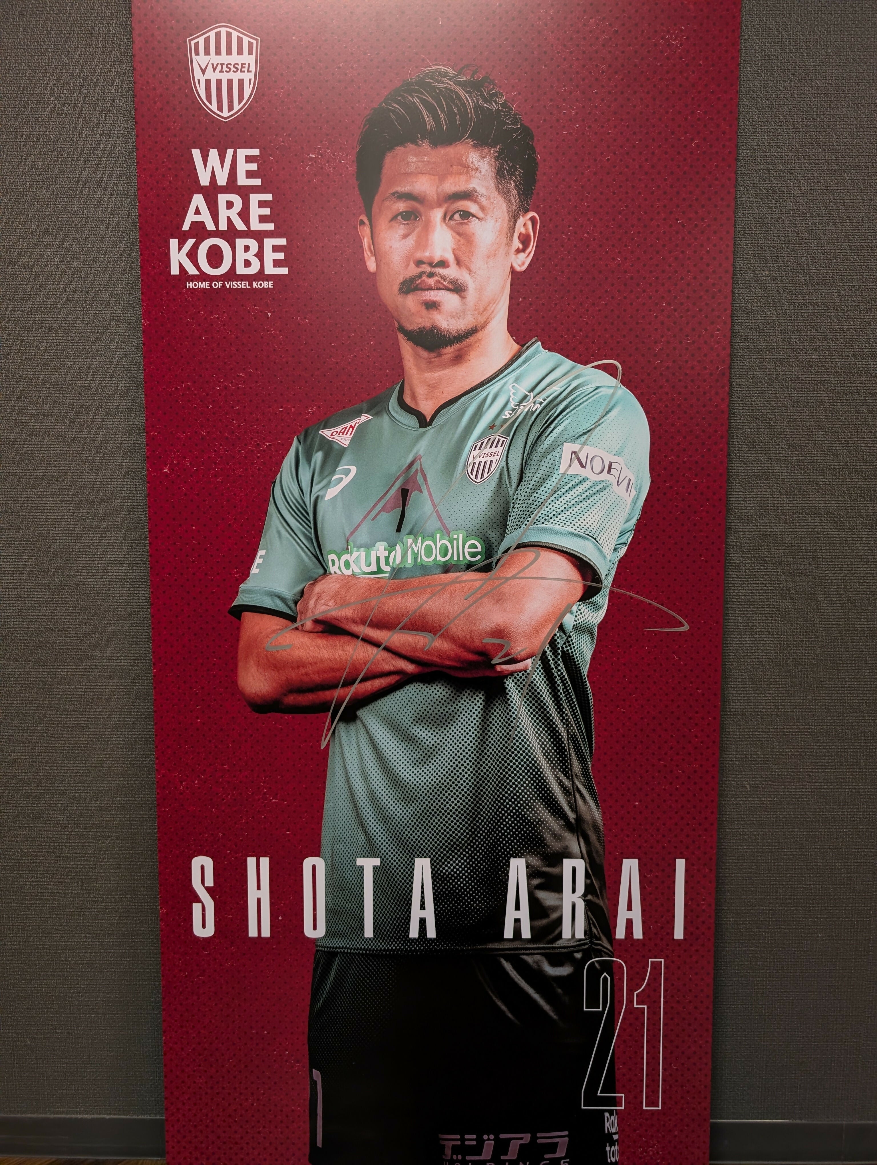 #21新井_ロッカーパネルサイン①