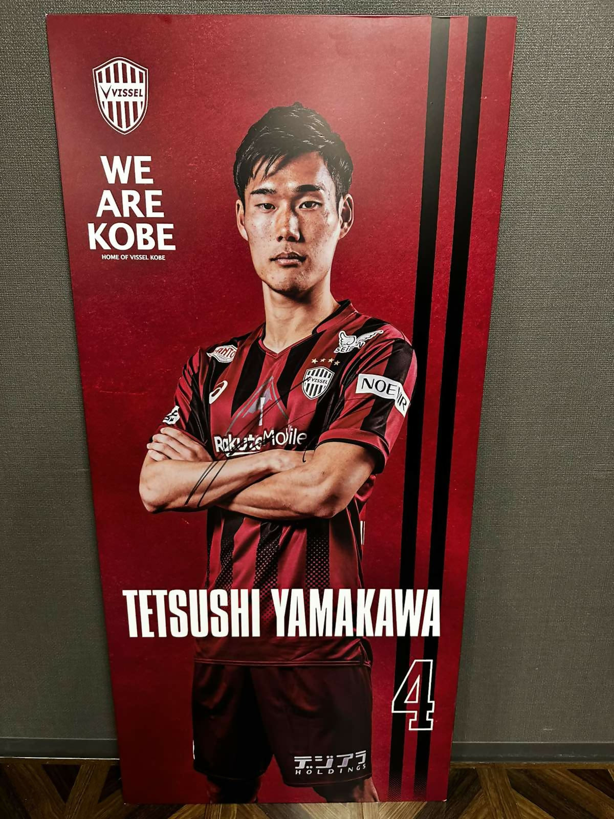 [#04 山川選手] 2026 プレイヤーロッカーパネル (直筆サイン入り・非売品)