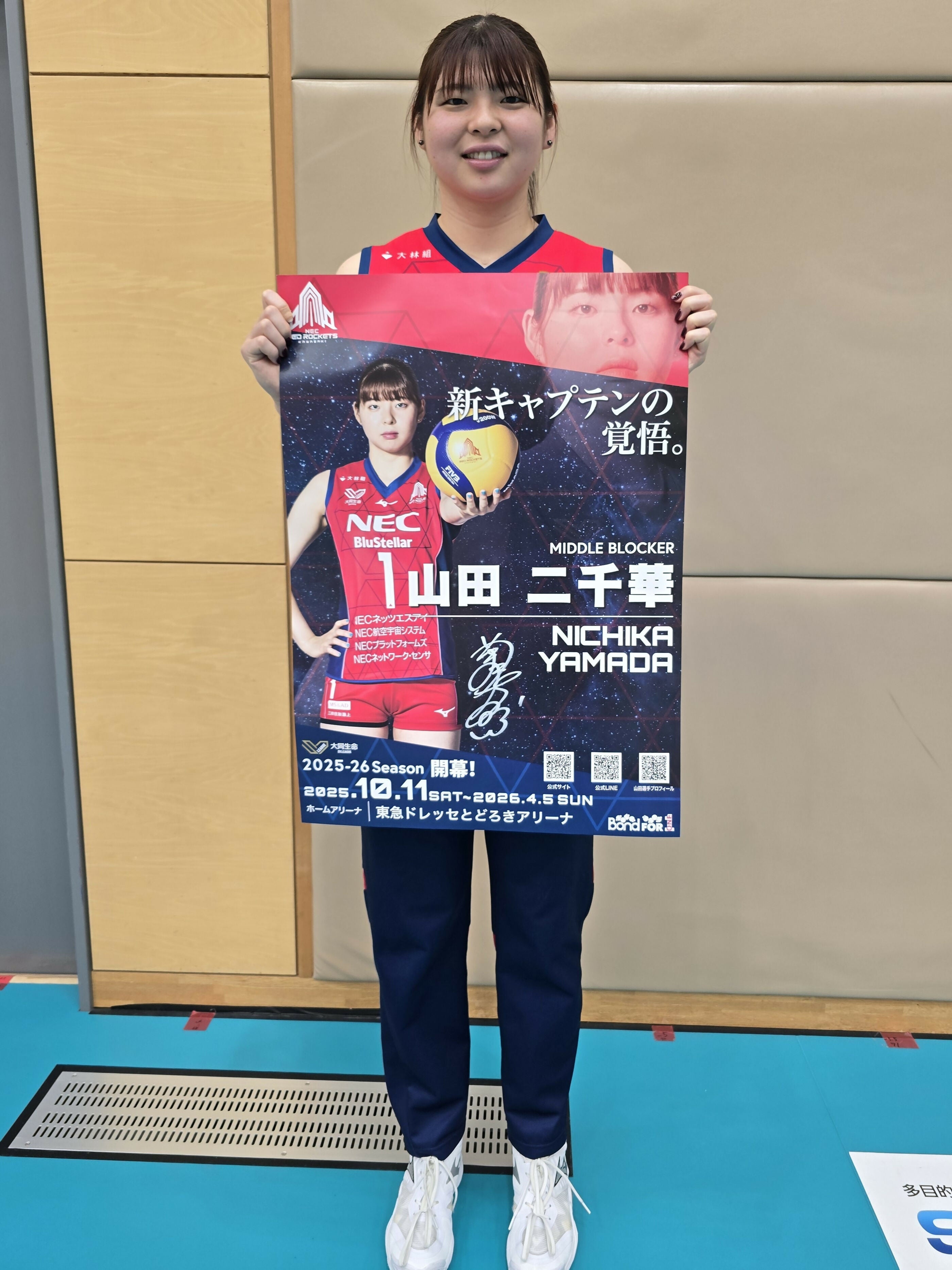 山田二千華選手]2025-26シーズン選手ポスター(直筆サイン入り)(チェキ