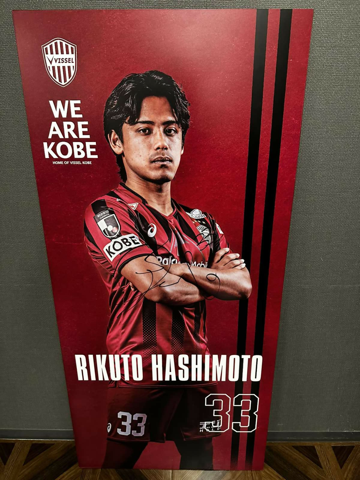 [#33 橋本選手] 2026 プレイヤーロッカーパネル (直筆サイン入り・非売品)