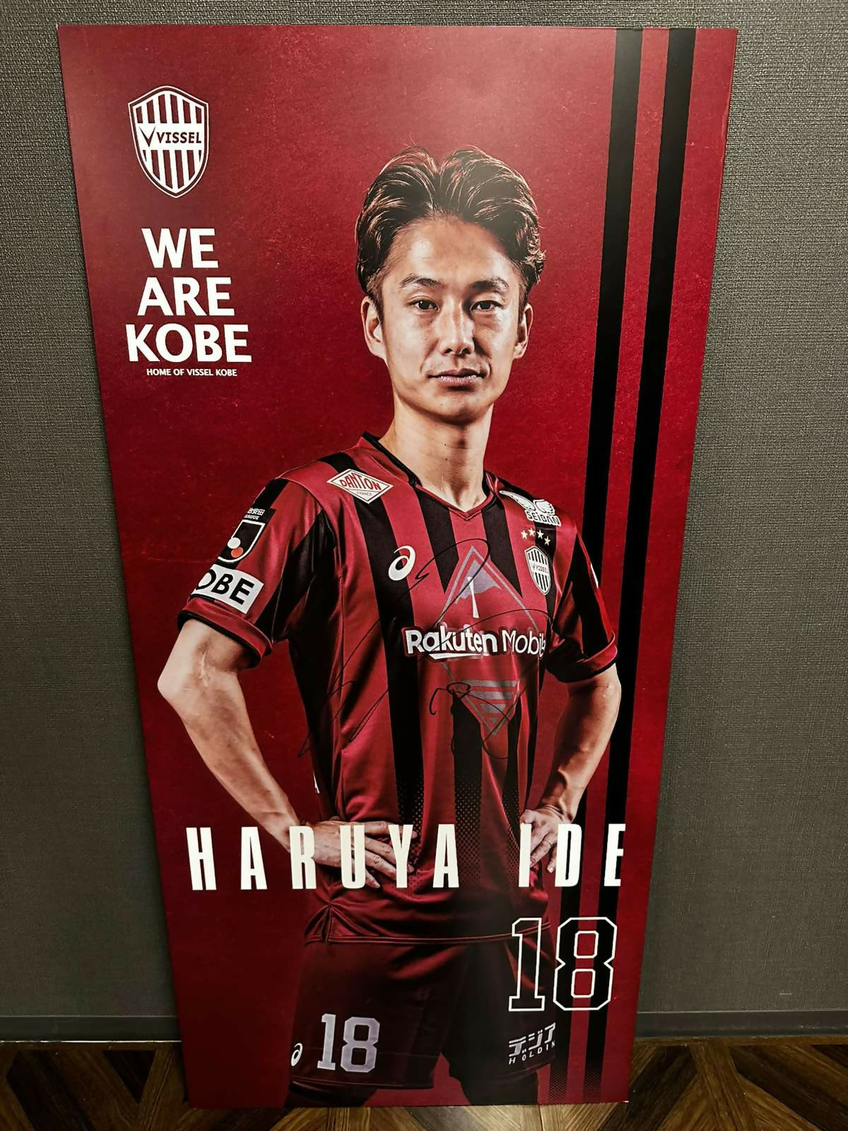 [#18 井出選手] 2026 プレイヤーロッカーパネル (直筆サイン入り・非売品)