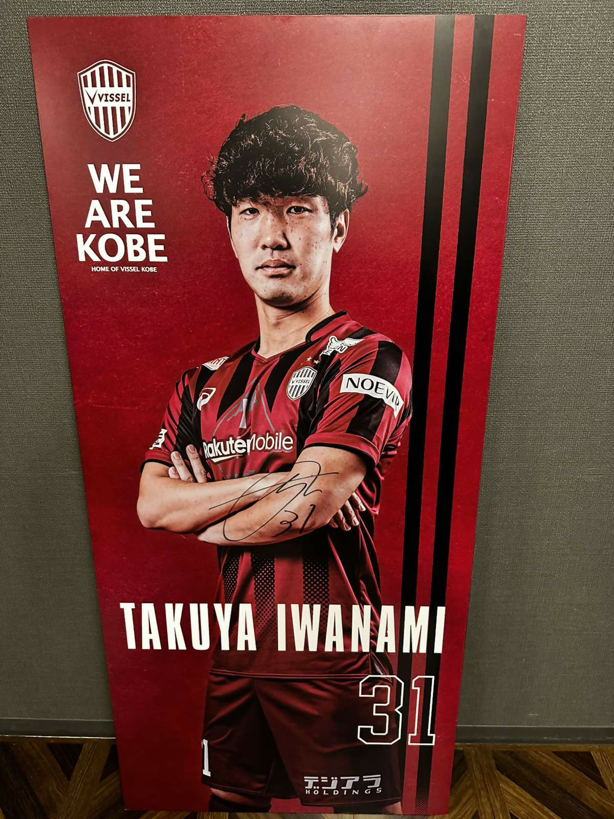 [#31 岩波選手] 2026 プレイヤーロッカーパネル (直筆サイン入り・非売品)