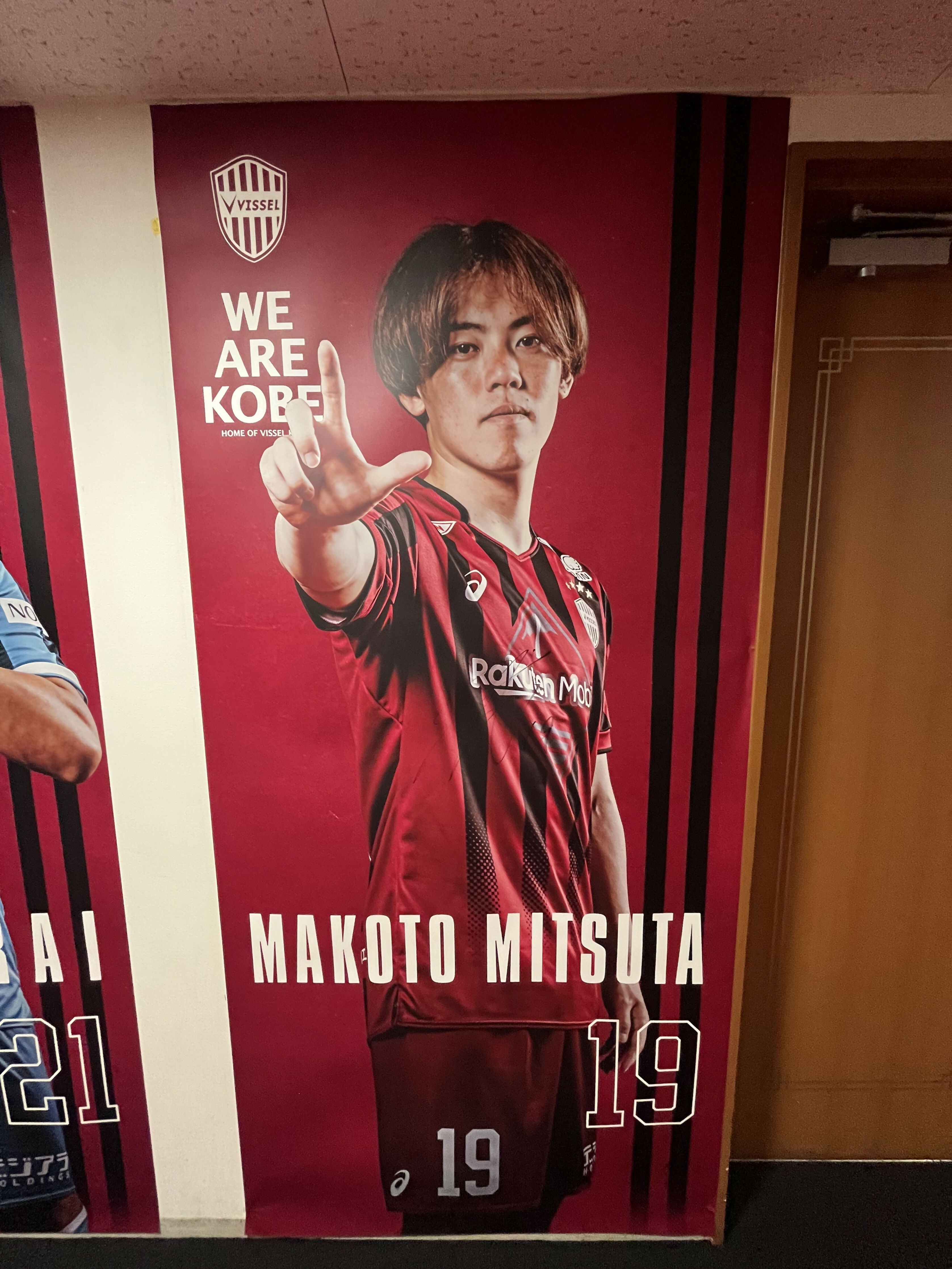 [#19 満田選手] 2026 選手ビッグポスター (直筆サイン入り・非売品)