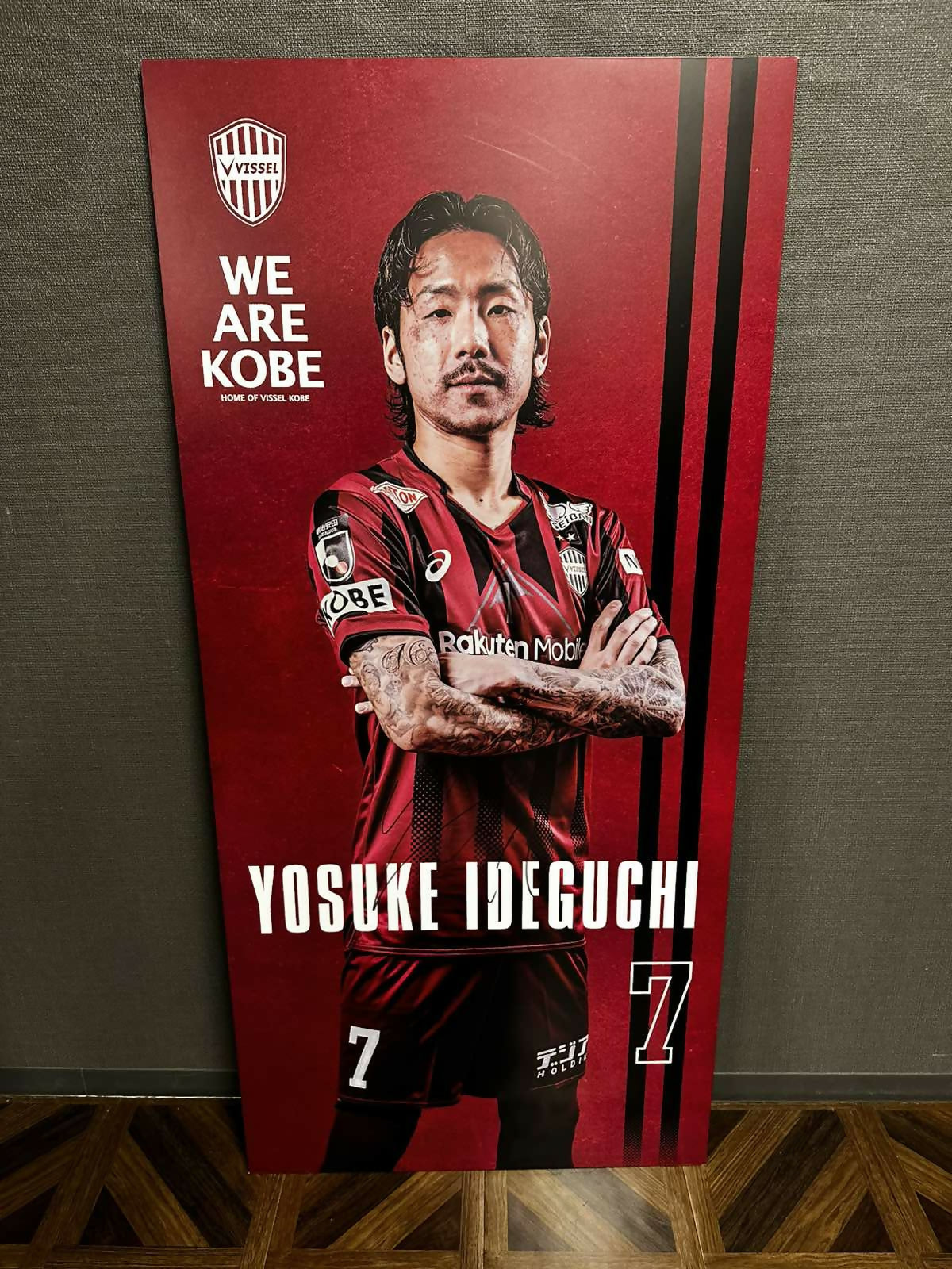 [#07 井手口選手] 2026 プレイヤーロッカーパネル (直筆サイン入り・非売品)