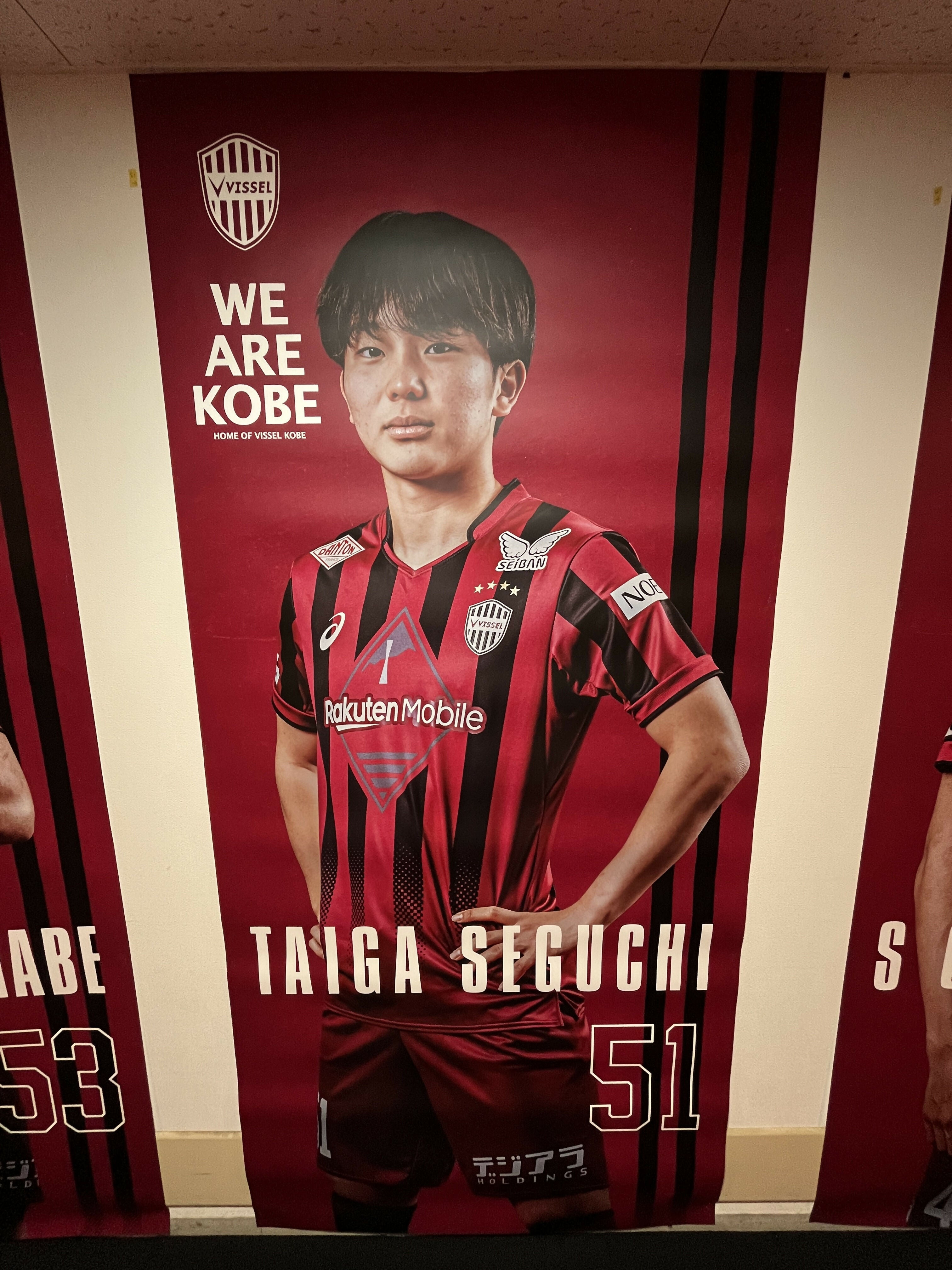 [#51 瀬口選手] 2026 選手ビッグポスター (直筆サイン入り・非売品)