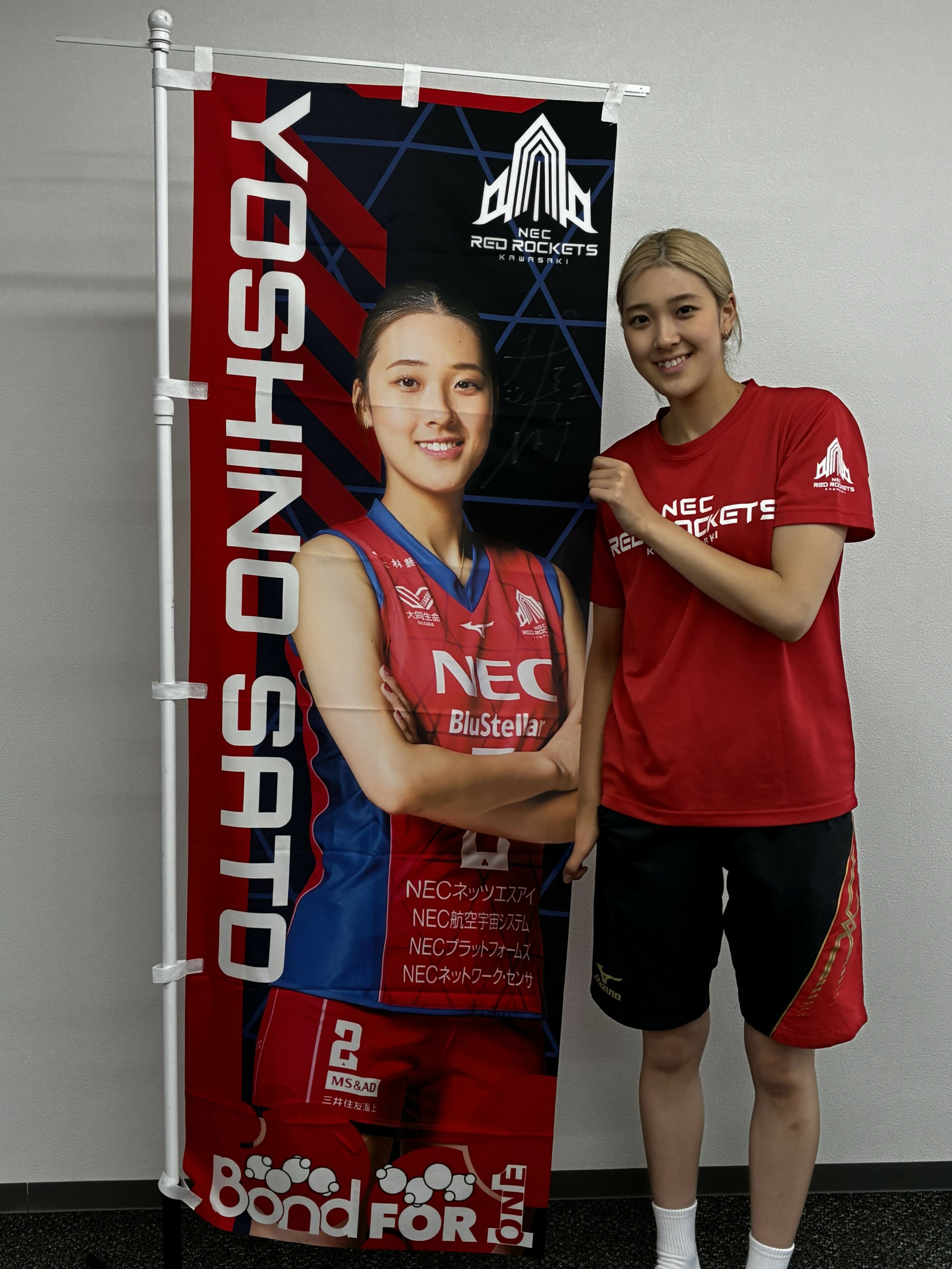 佐藤淑乃選手]2025-26シーズン選手のぼり(直筆サイン入り)(チェキ付