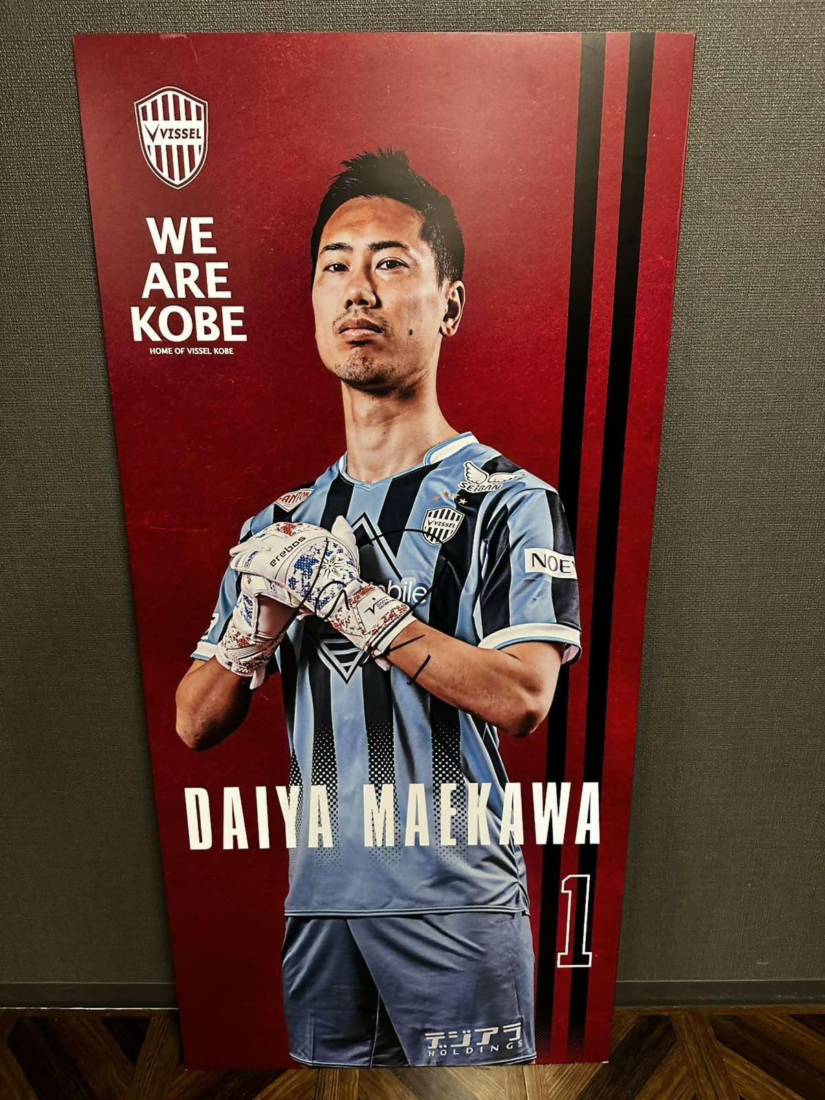 [#01 前川選手] 2026 プレイヤーロッカーパネル (直筆サイン入り・非売品)