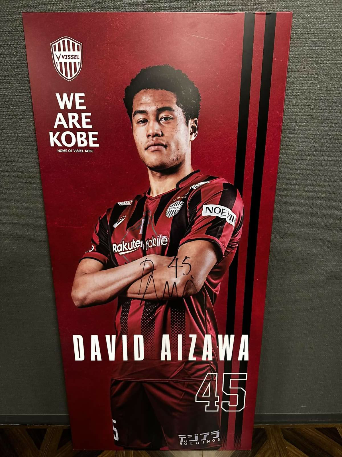 [#45 相澤選手] 2026 プレイヤーロッカーパネル (直筆サイン入り・非売品)
