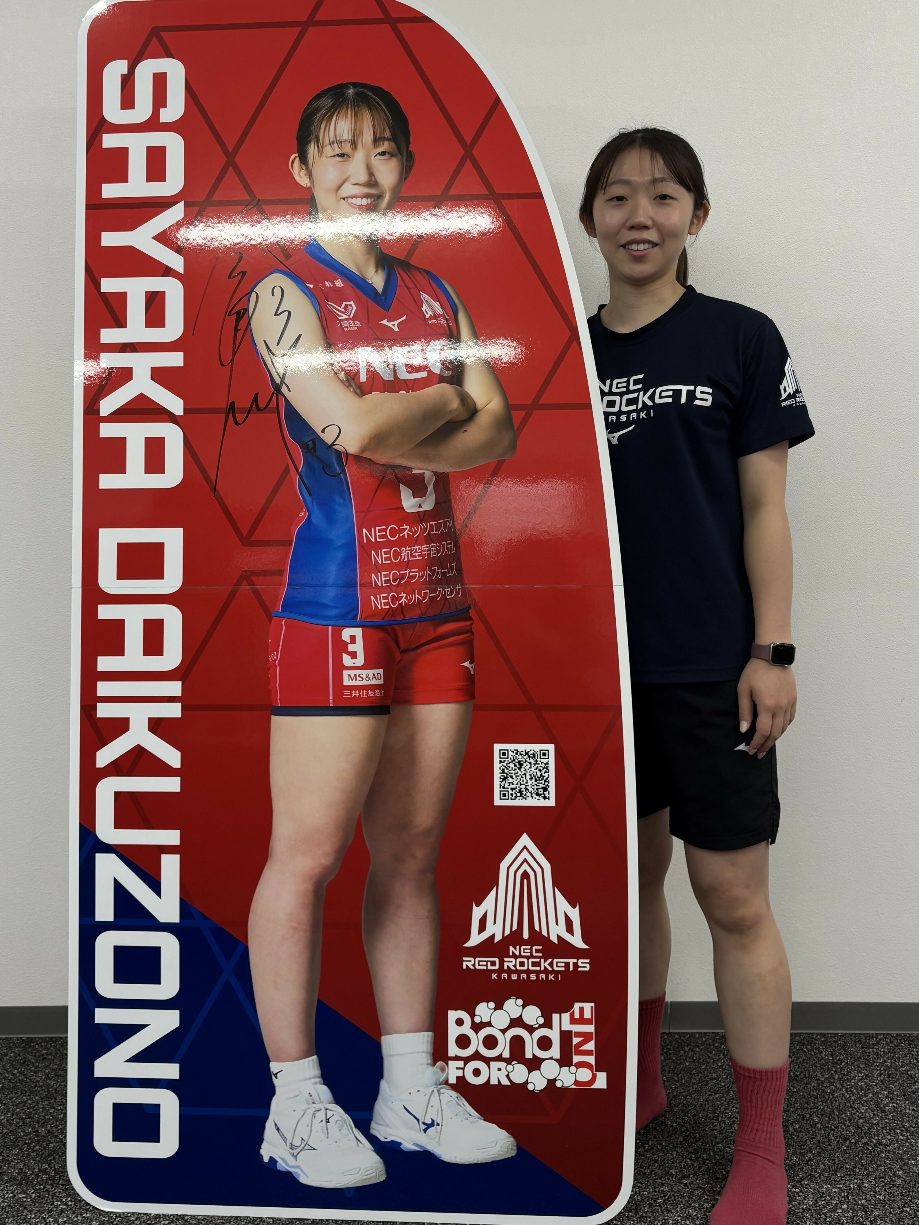 大工園彩夏選手]2025-26シーズン等身大パネル(直筆サイン入り)(チェキ