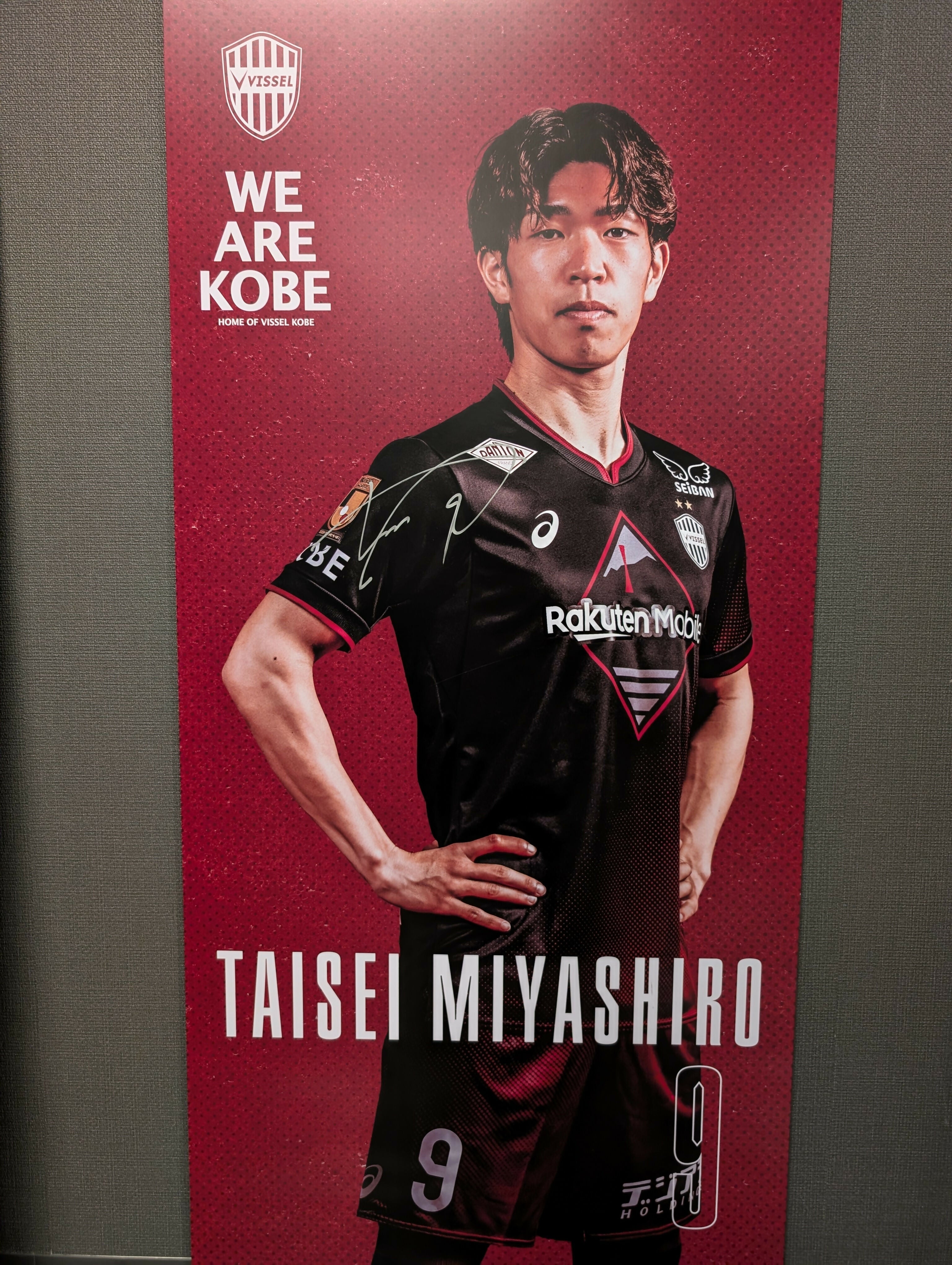 2022プレイヤーロッカーパネル（直筆サイン入り） 17番 菊池流帆