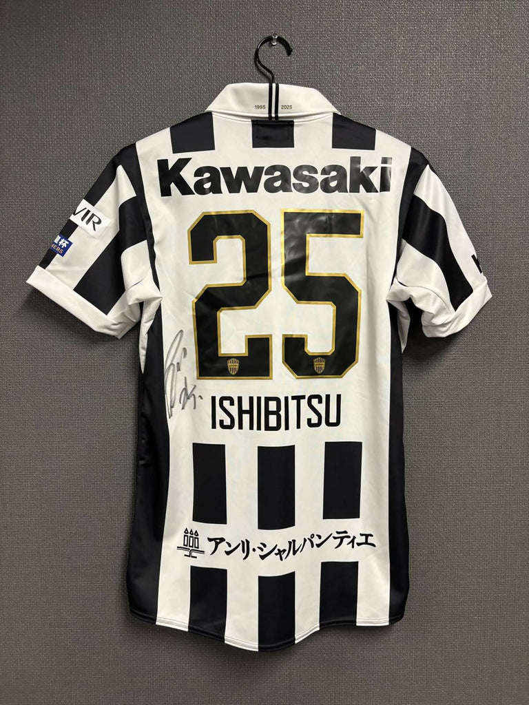 #25 ISHIBITSU