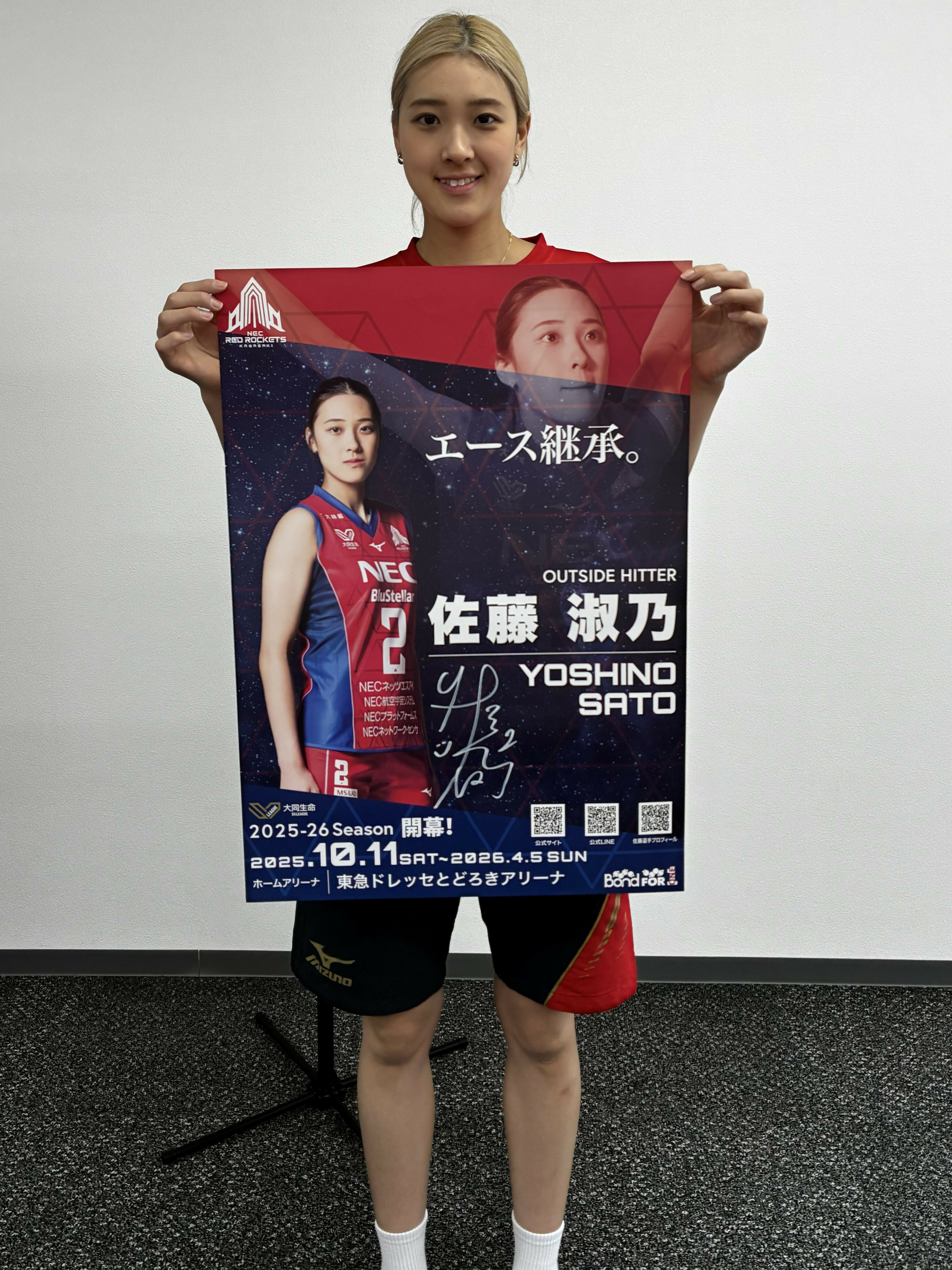 佐藤淑乃選手]2025-26シーズン選手ポスター(直筆サイン入り)(チェキ付