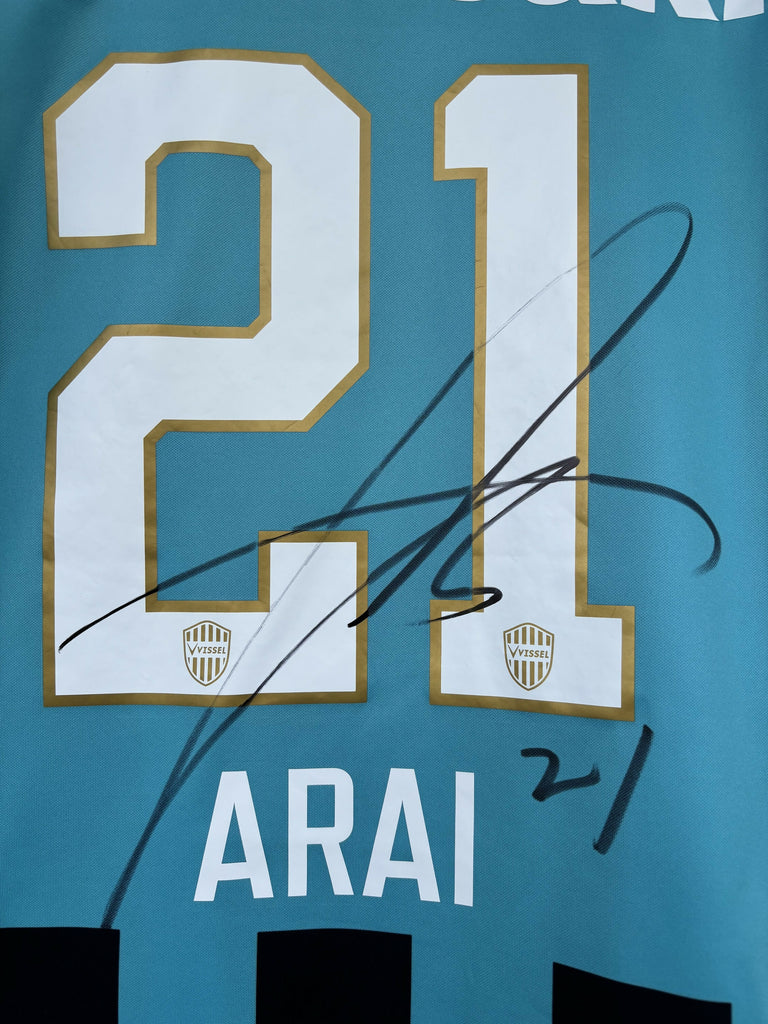 [#21 新井選手]【オーセン】30周年記念ユニフォームGK 2nd (直筆サイン入り・撮影時着用)