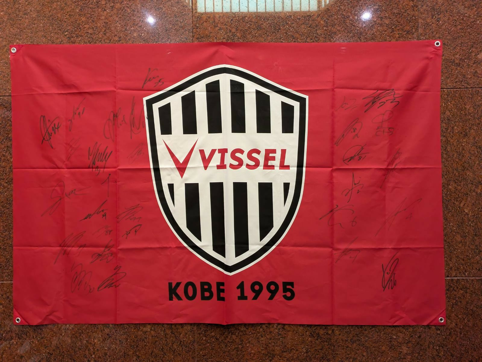 ヴィッセル神戸 20241208 2024 ファイナルホームGオークション