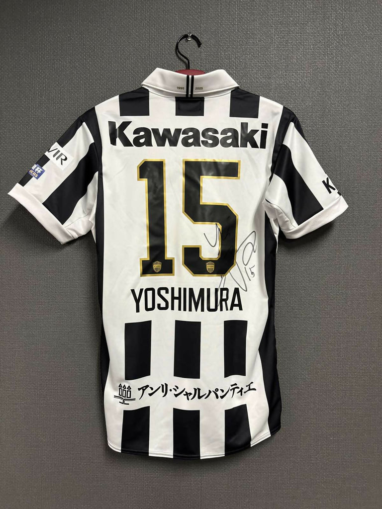 #15 YOSHIMURA