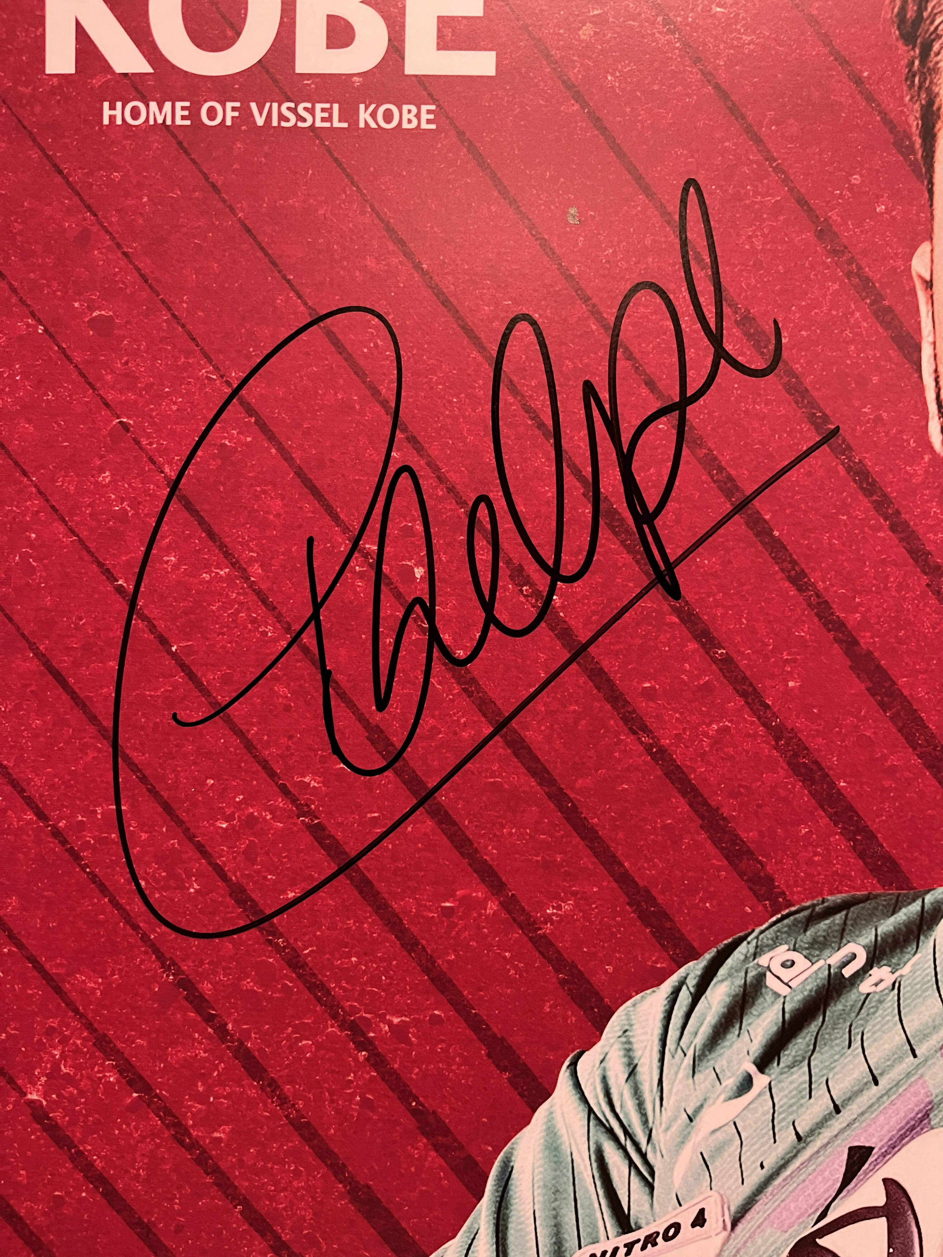 [#40 フェリぺ選手] 2023 プレイヤーロッカーパネル (直筆サイン入り・非売品)