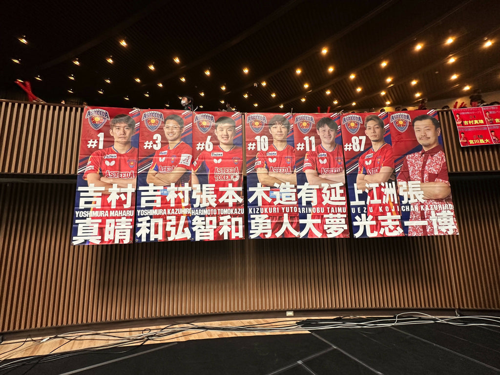 【非売品】吉村和弘 選手サイン入り等身大バナー！③