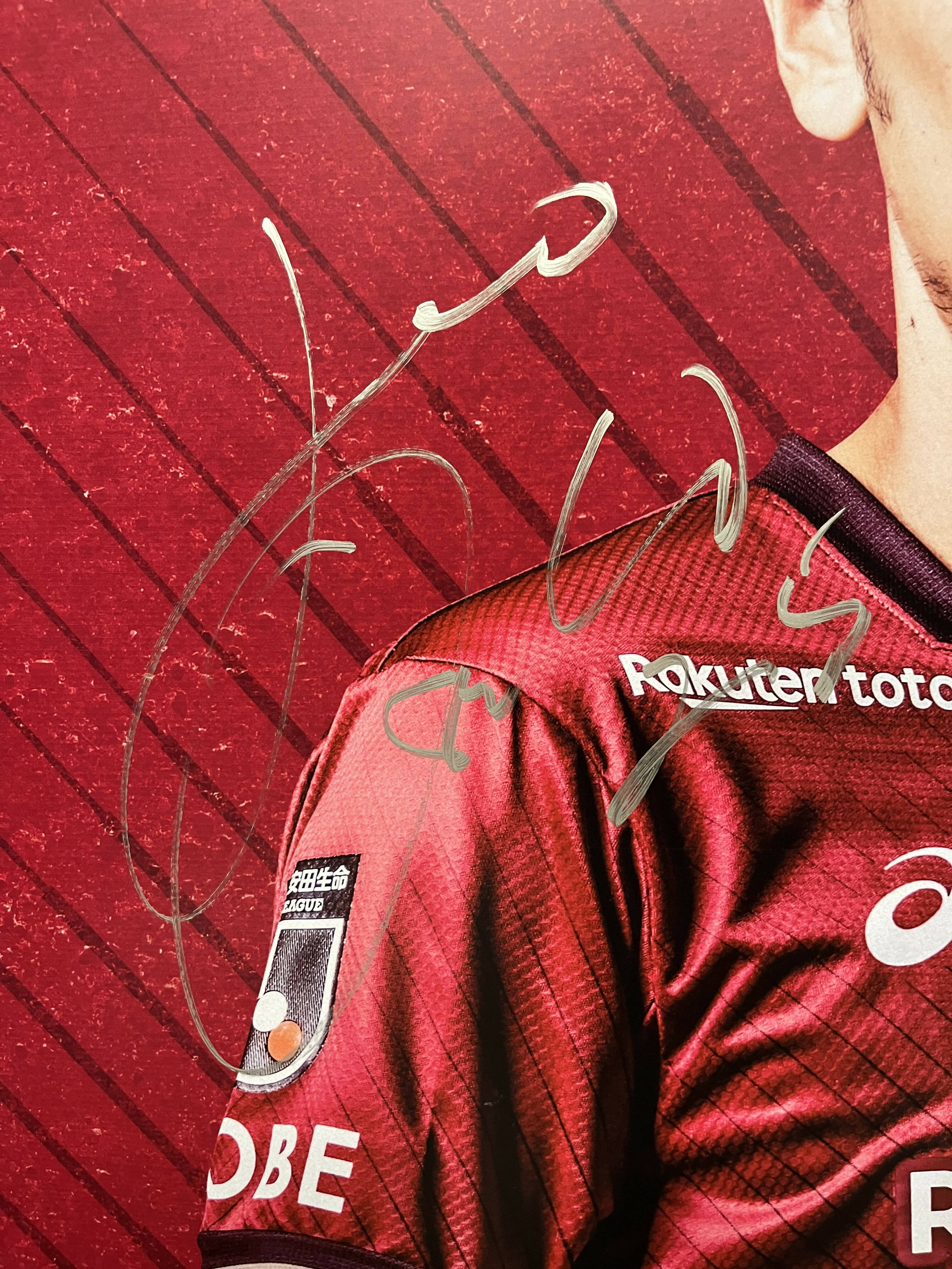 [#25 大﨑選手] 2023 プレイヤーロッカーパネル (直筆サイン入り・非売品)