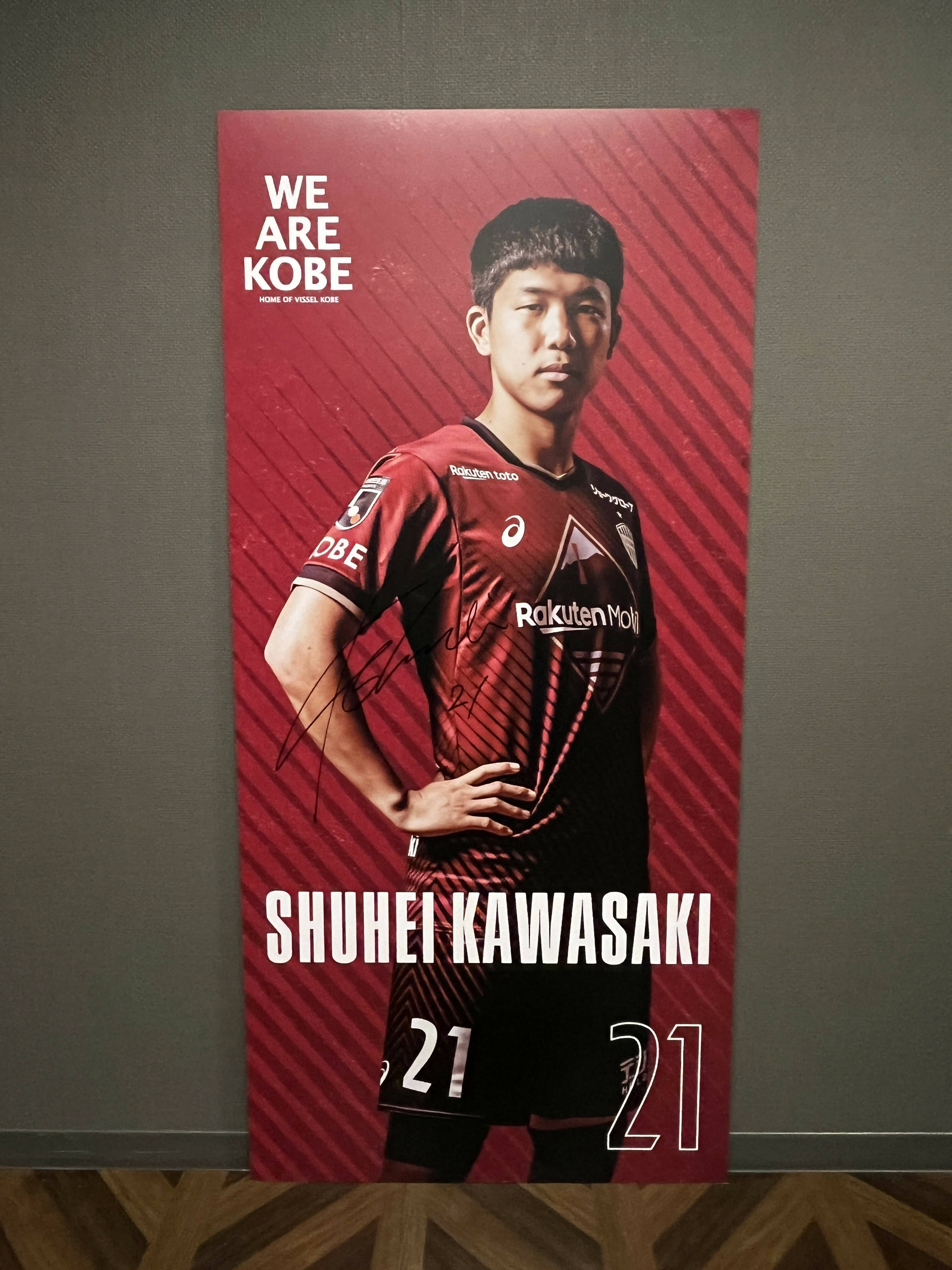 ヴィッセル神戸 2023年優勝時選手直筆サイン有りユニフォームLサイズ（非売品） ヴィッセル神戸 2023年11月25日 FINALホームGオークション – Fun Portal