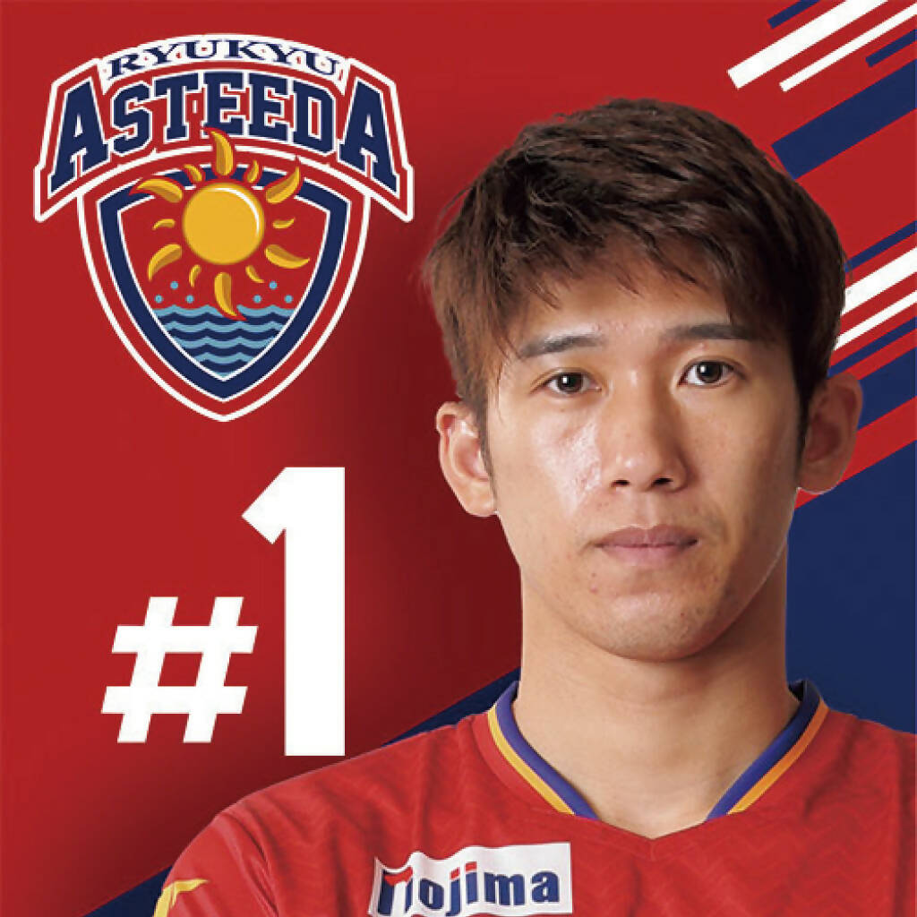 Asteeda 吉村 真晴 選手 サイン入り HATTRICK（ハットトリック）-選手の想いをファンへ届ける公式